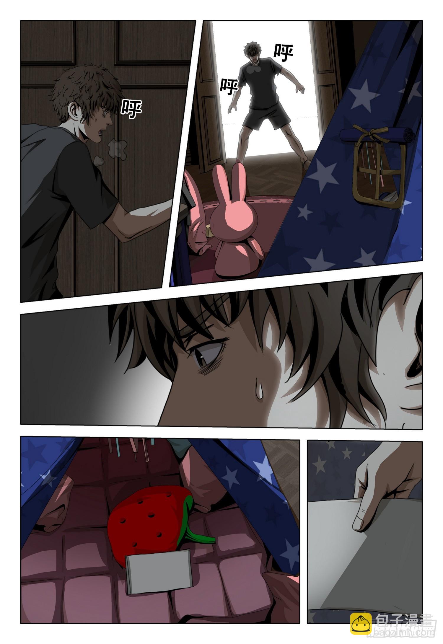 第二部 第四十二话 下-第235话