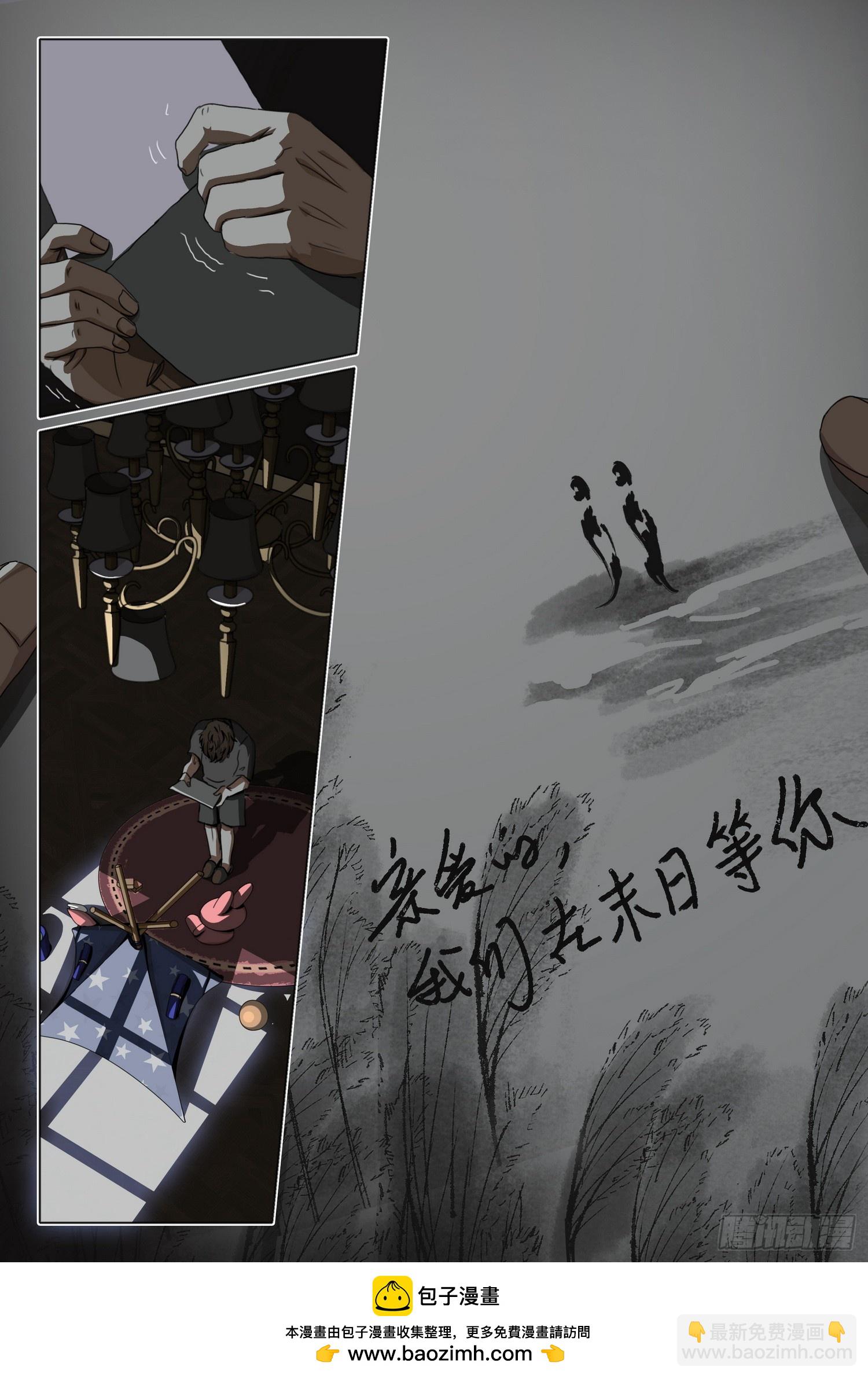 第二部 第四十二话 下-第235话