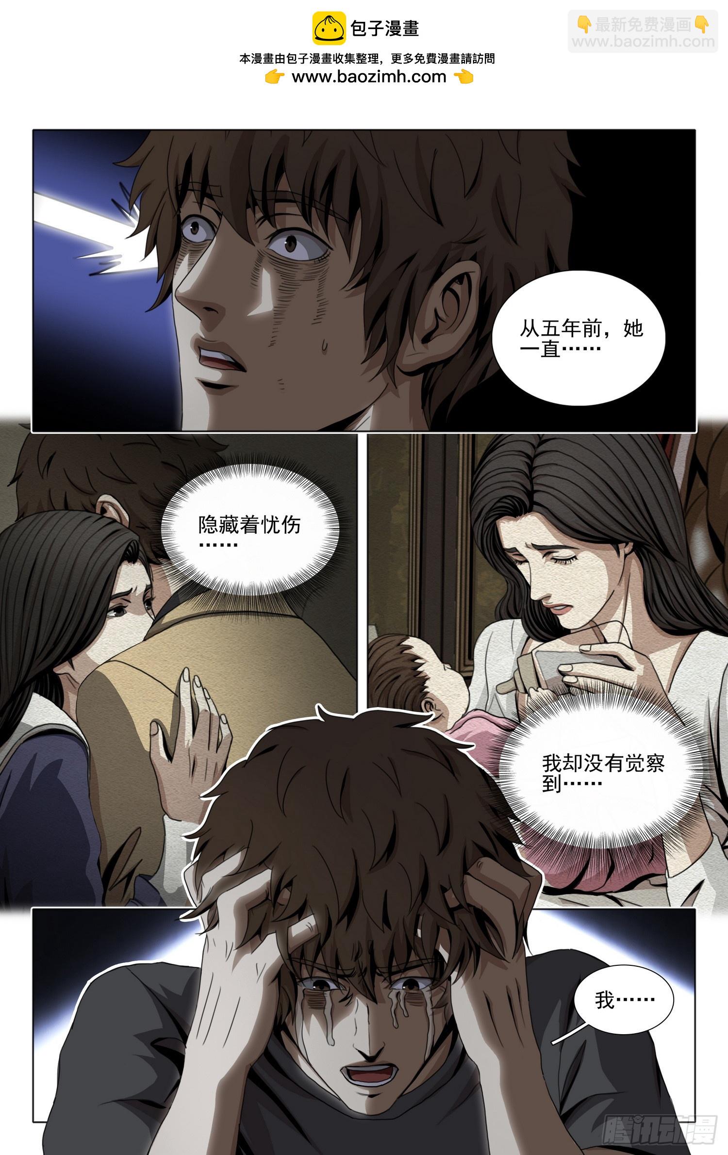 第二部 第四十三话 下-第237话