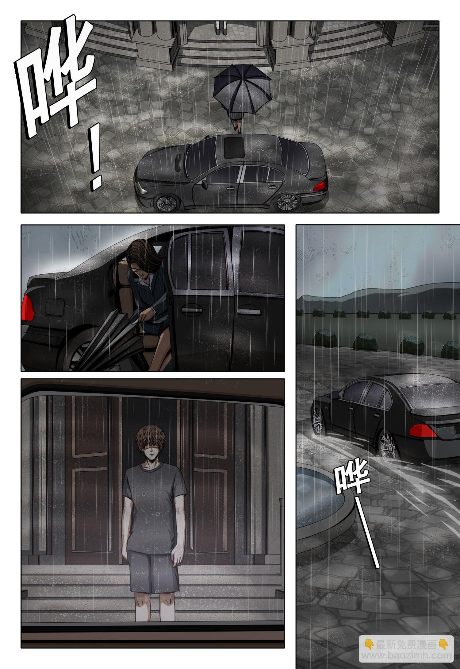 第二部 第四十四话 下-第239话