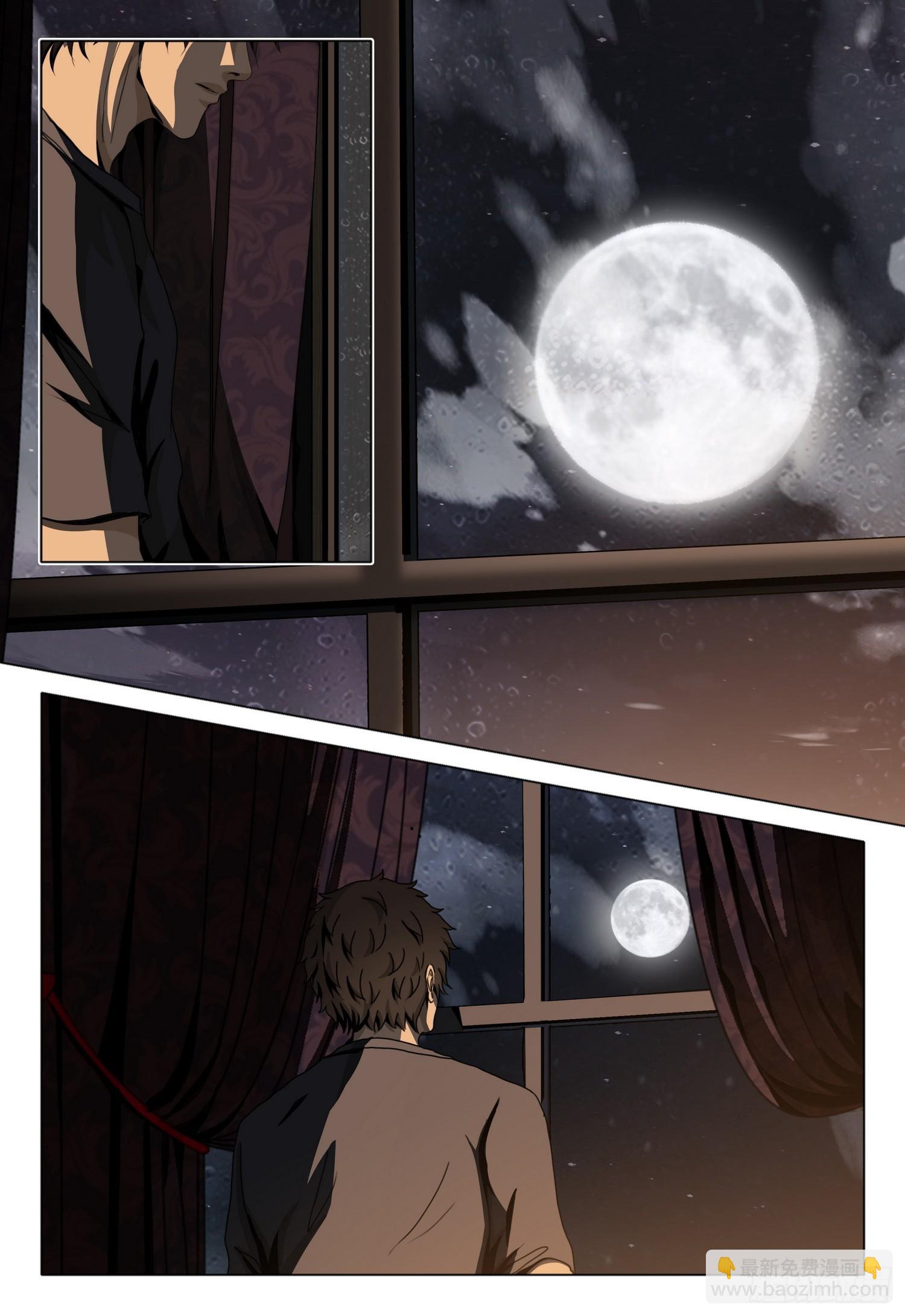 第二部 第四十四话 下-第239话