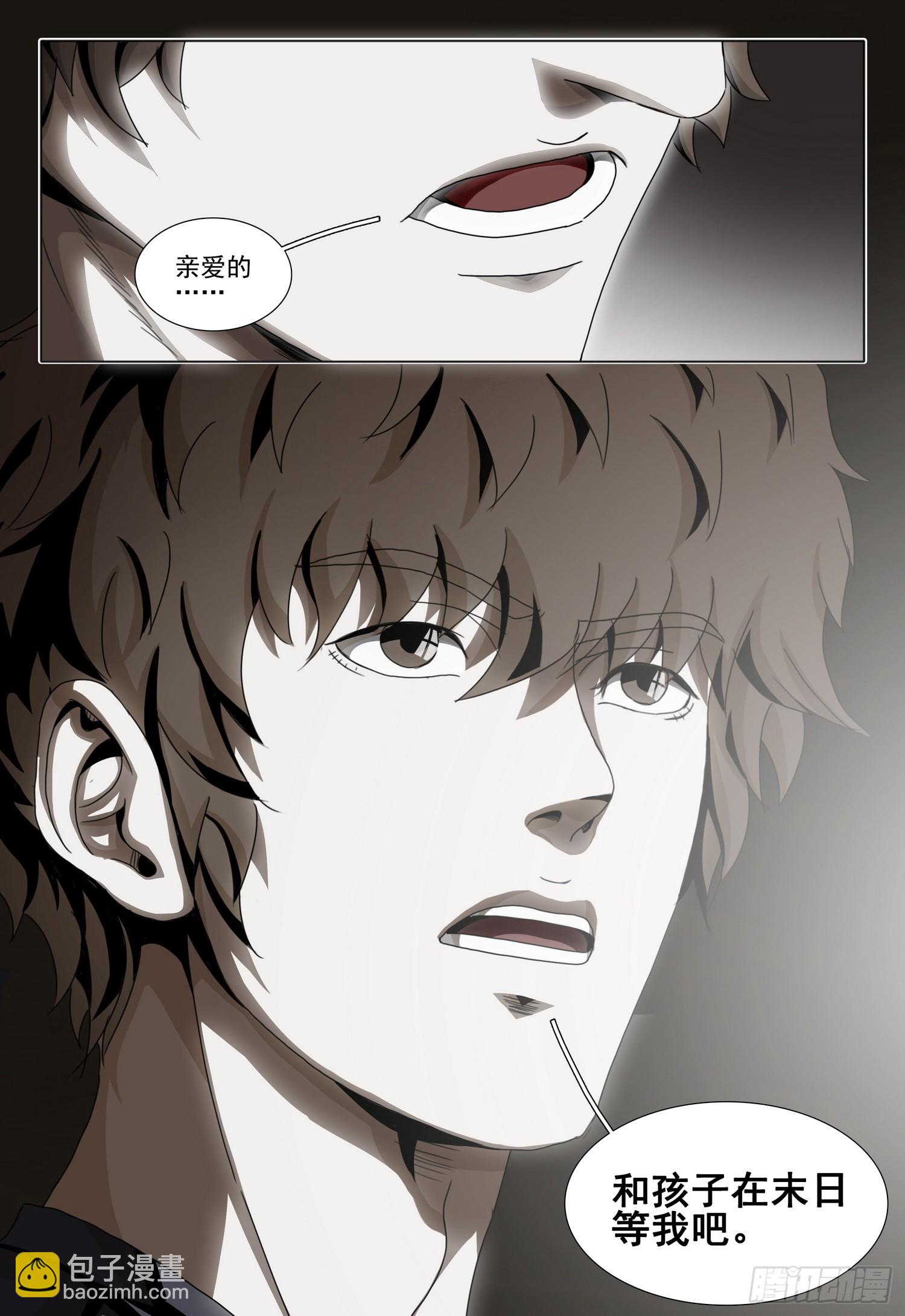 第二部 第四十四话 下-第239话