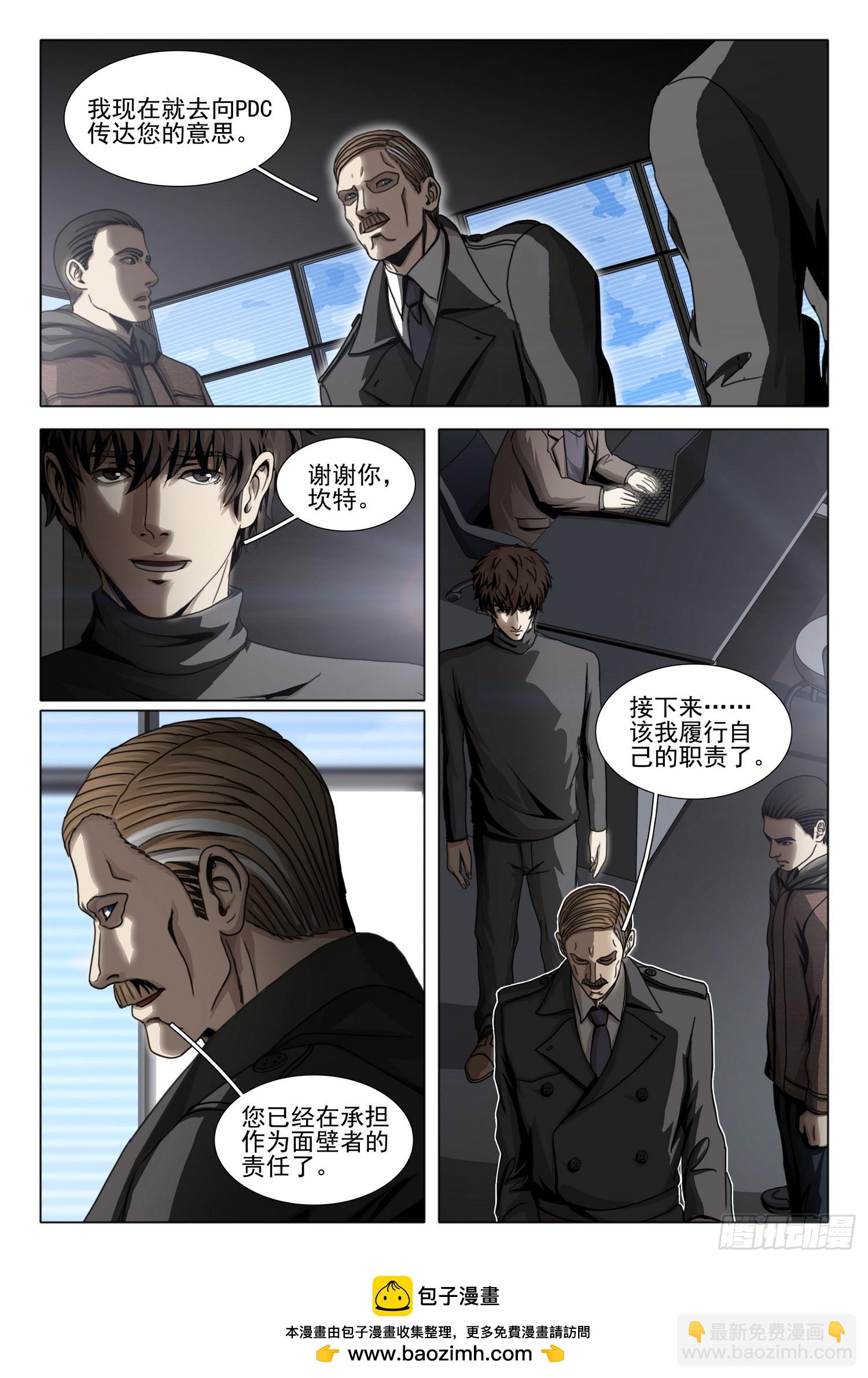 第二部 第四十八话 上-第247话