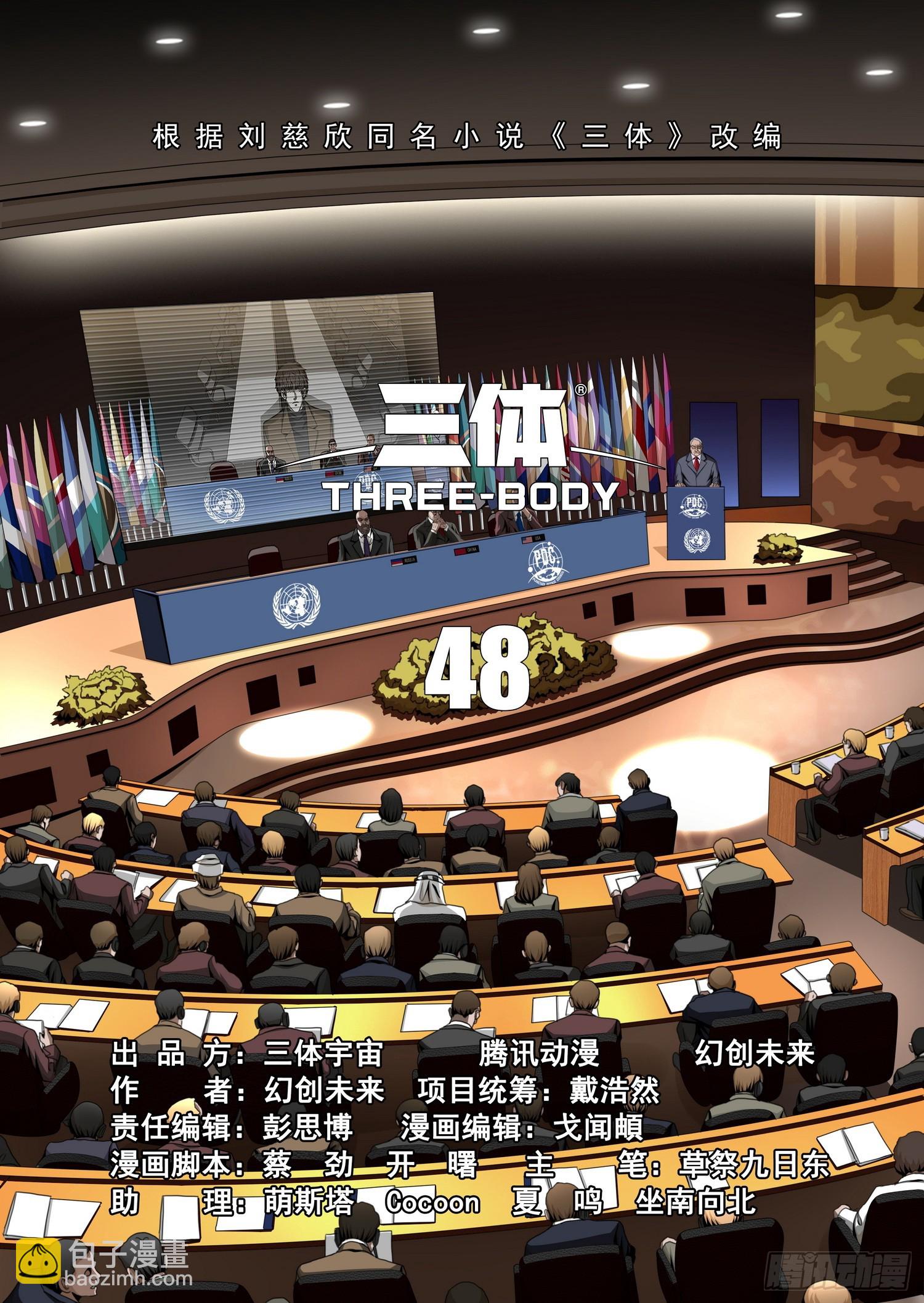 第二部 第四十九话 上-第249话