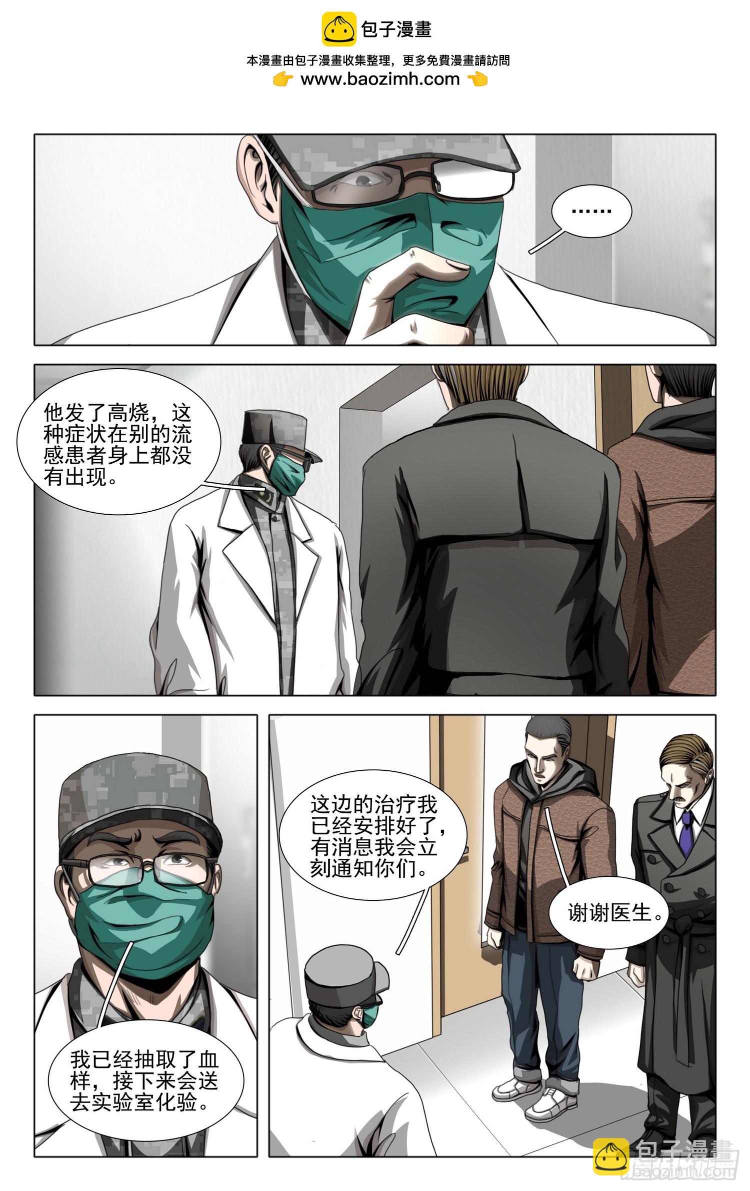 第二部 第五十话 上-第251话