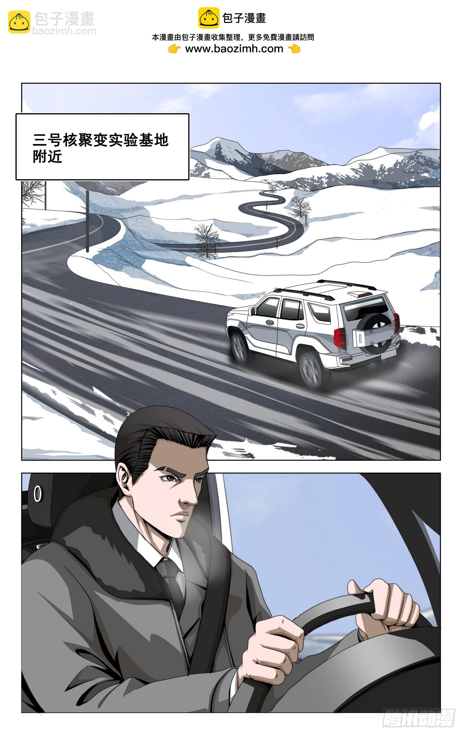 第二部 第五十二话 上-第255话