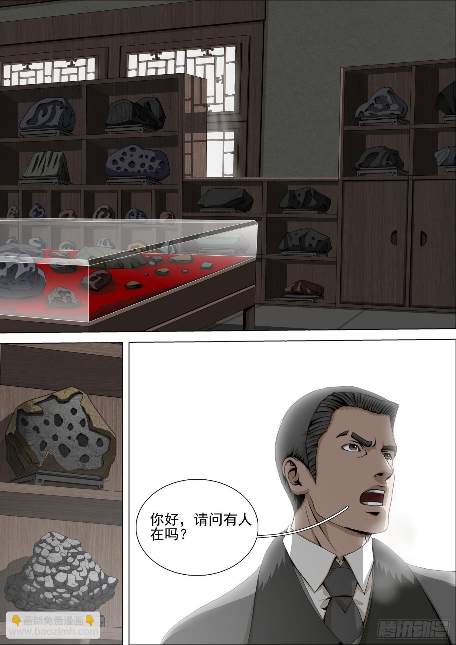 第二部 第五十三话 上-第257话