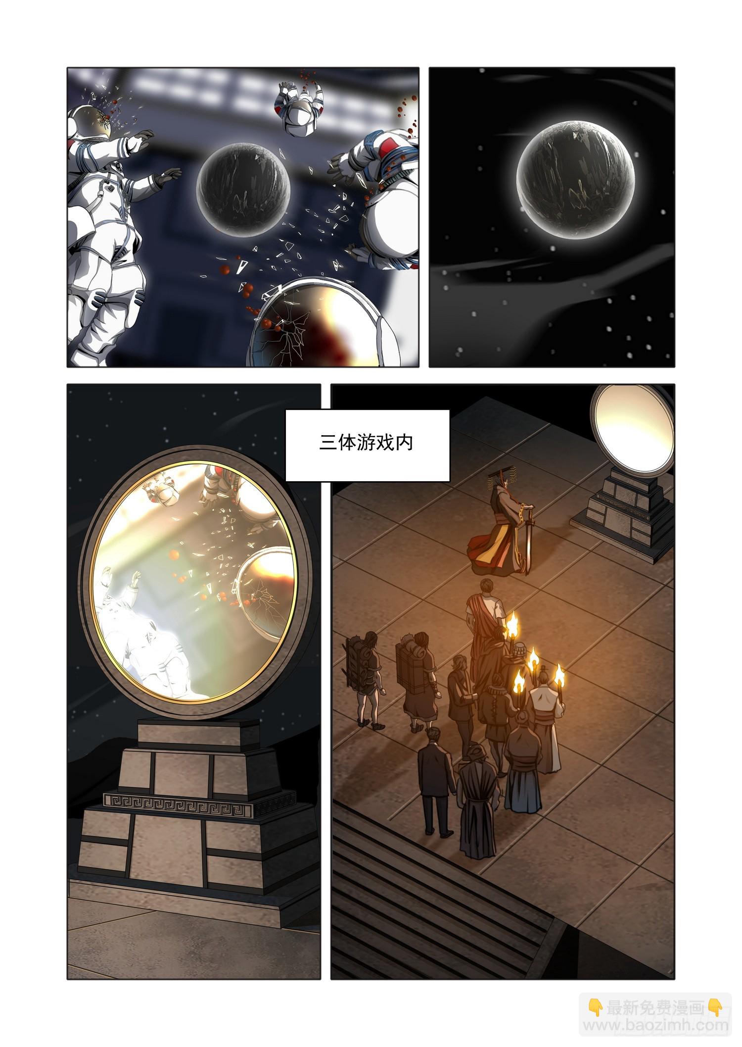 第二部 第五十五话 上-第261话