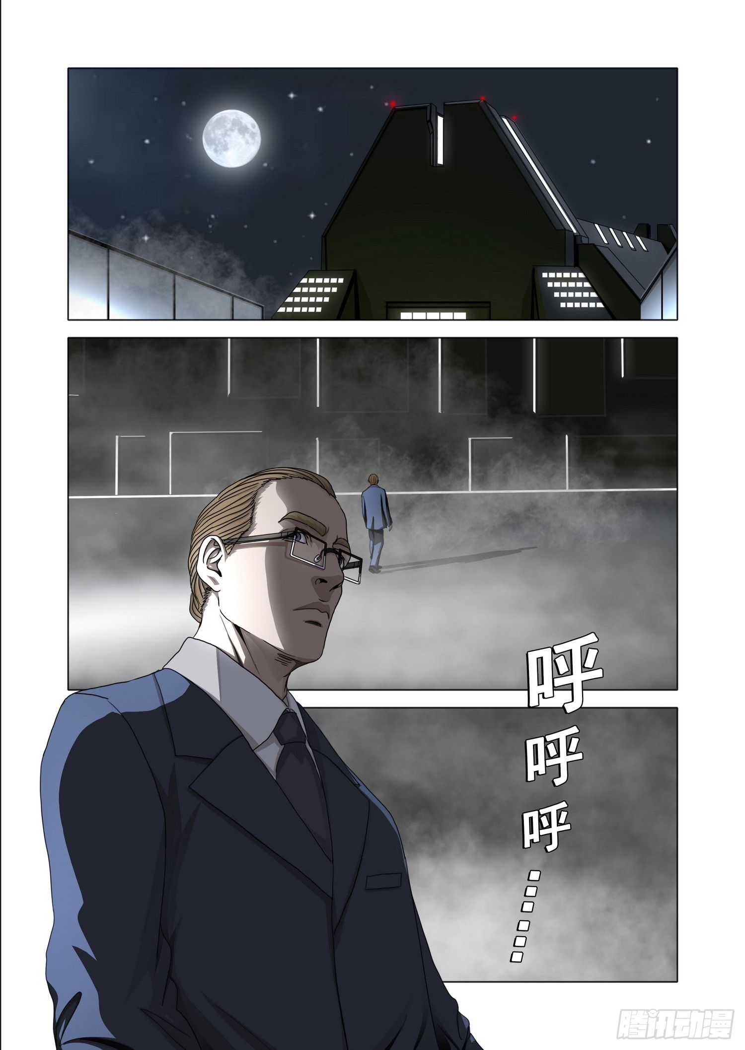 第二部 第五十六话 上-第263话