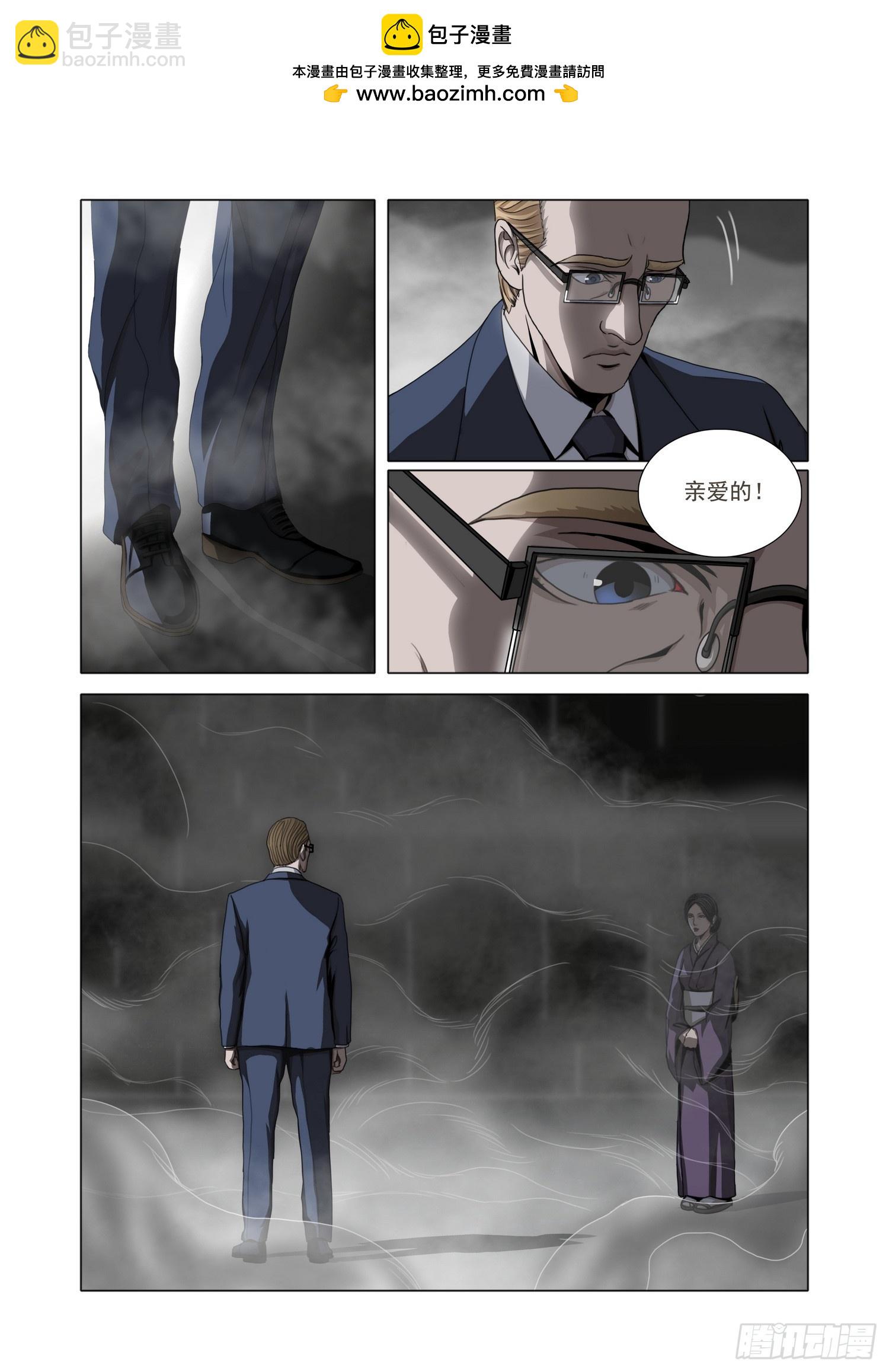 第二部 第五十六话 上-第263话