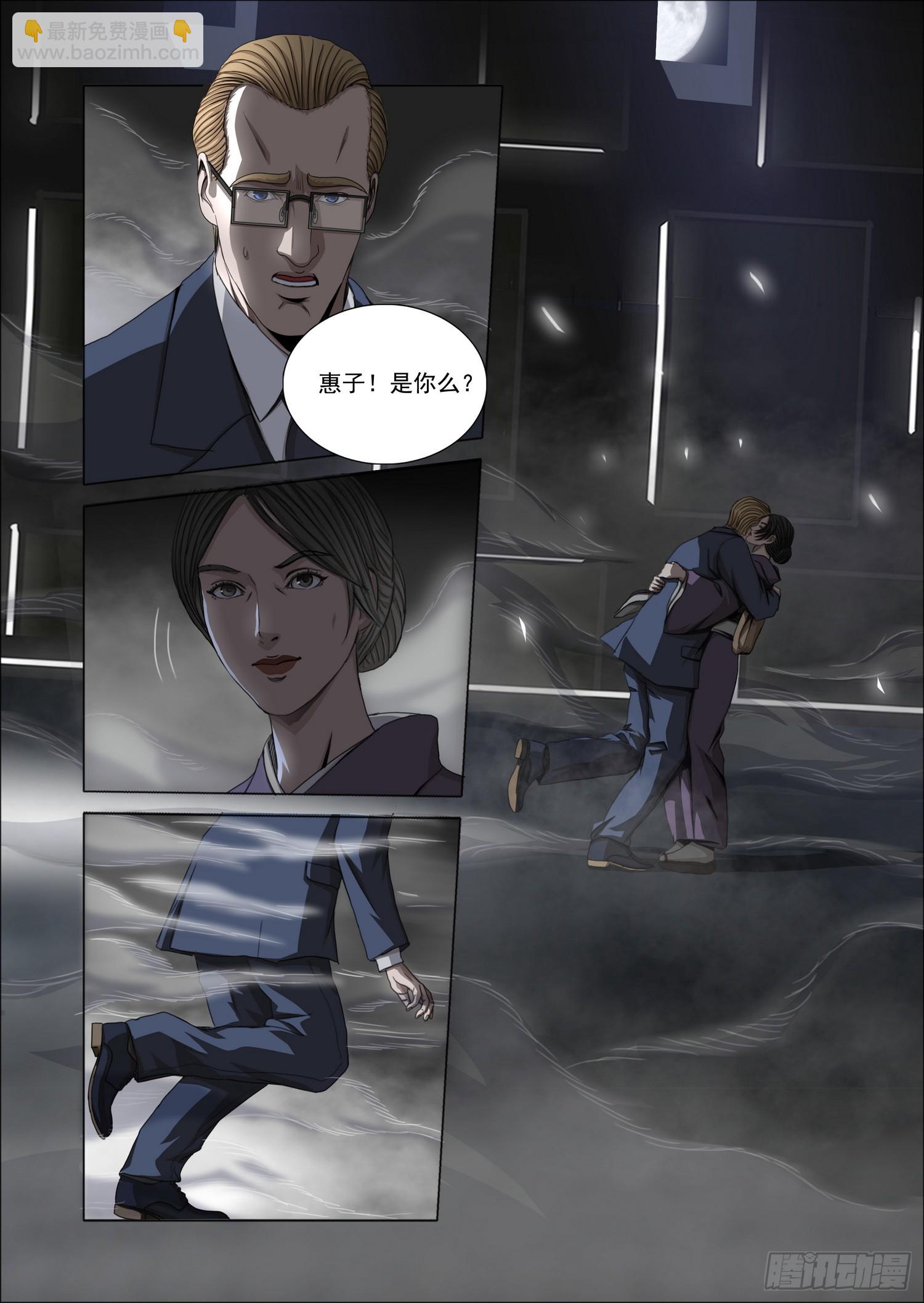 第二部 第五十六话 上-第263话