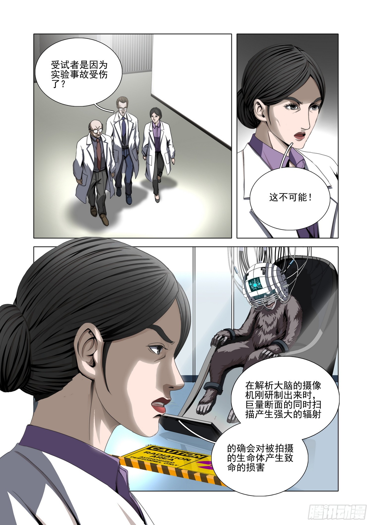 第二部 第五十七话 上-第265话