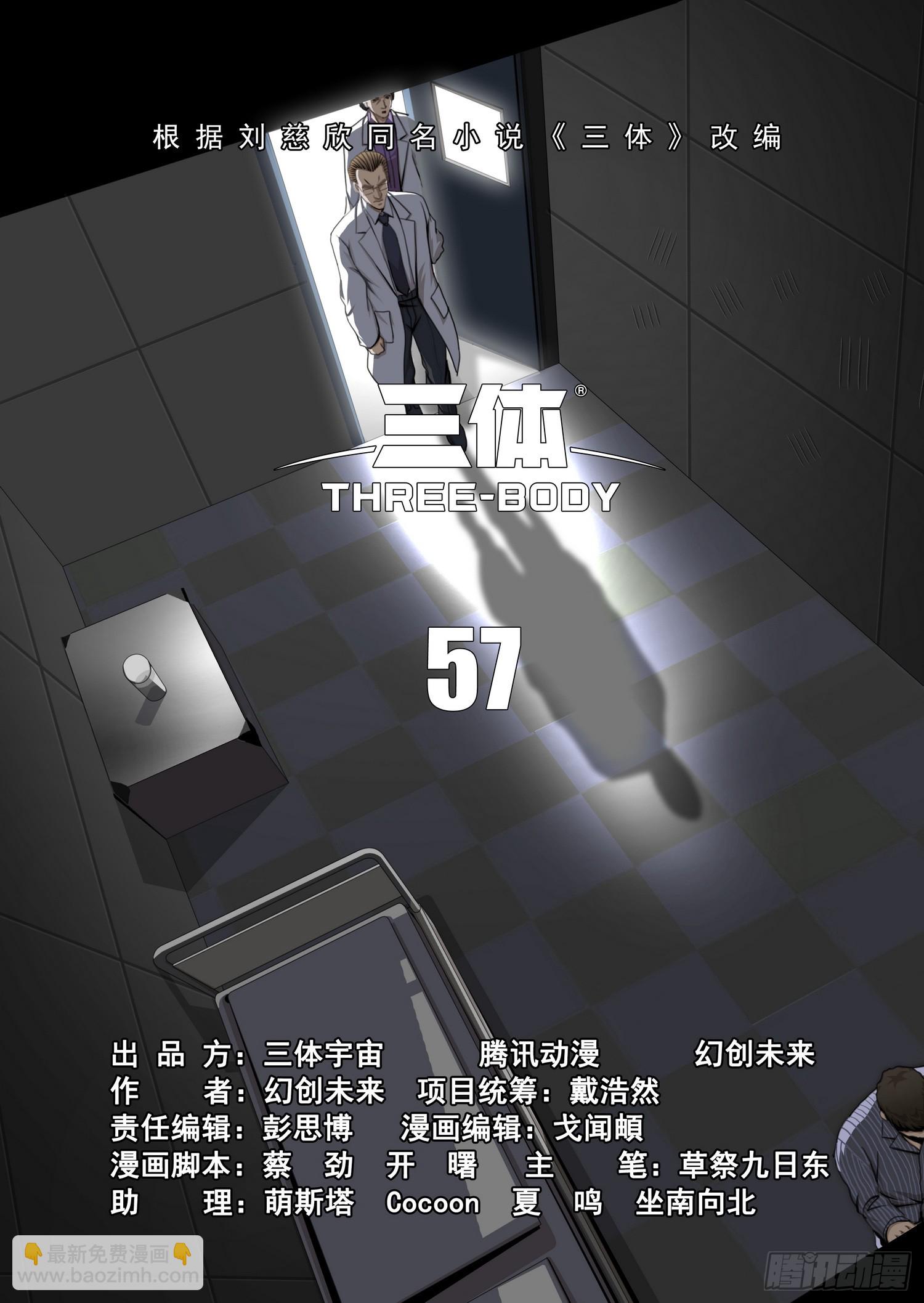 第二部 第五十七话 上-第265话