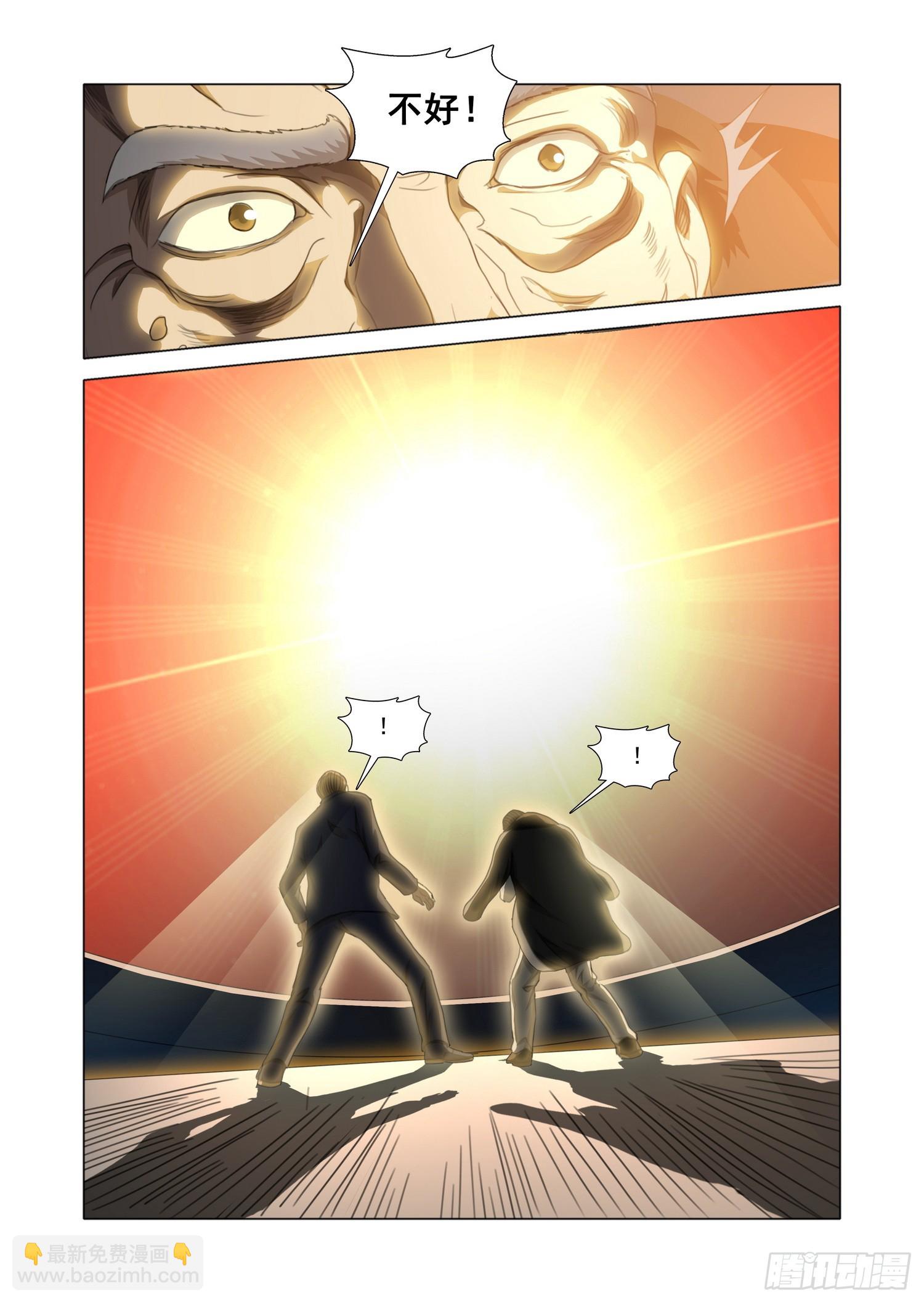 第二部 第五十八话 上-第267话