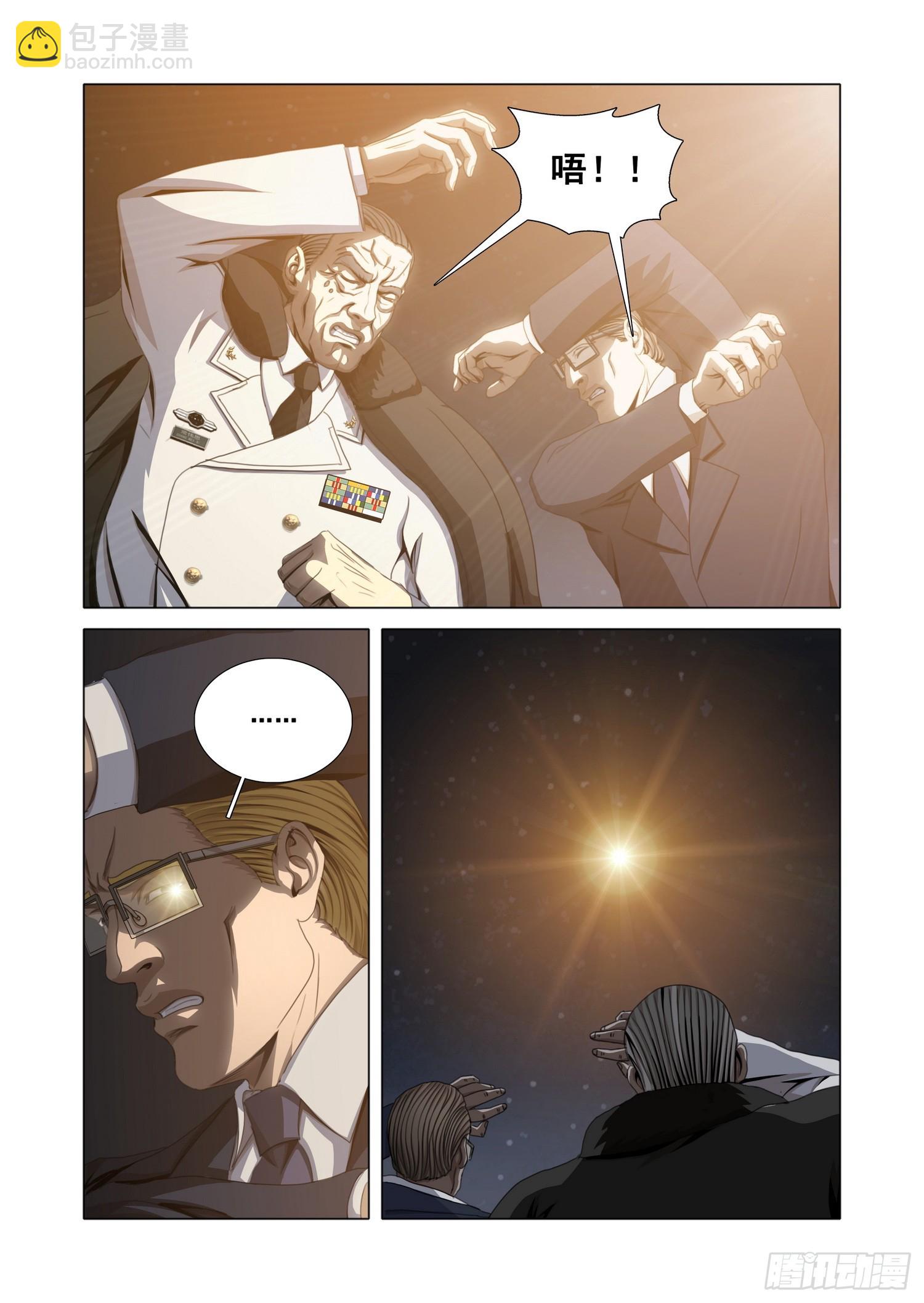 第二部 第五十八话 上-第267话