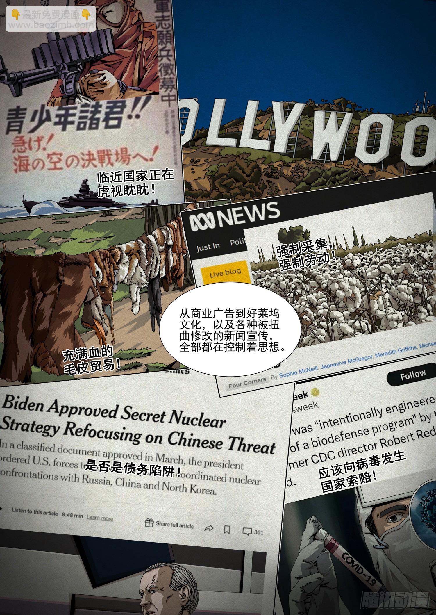 第二部 第五十九话 上-第269话