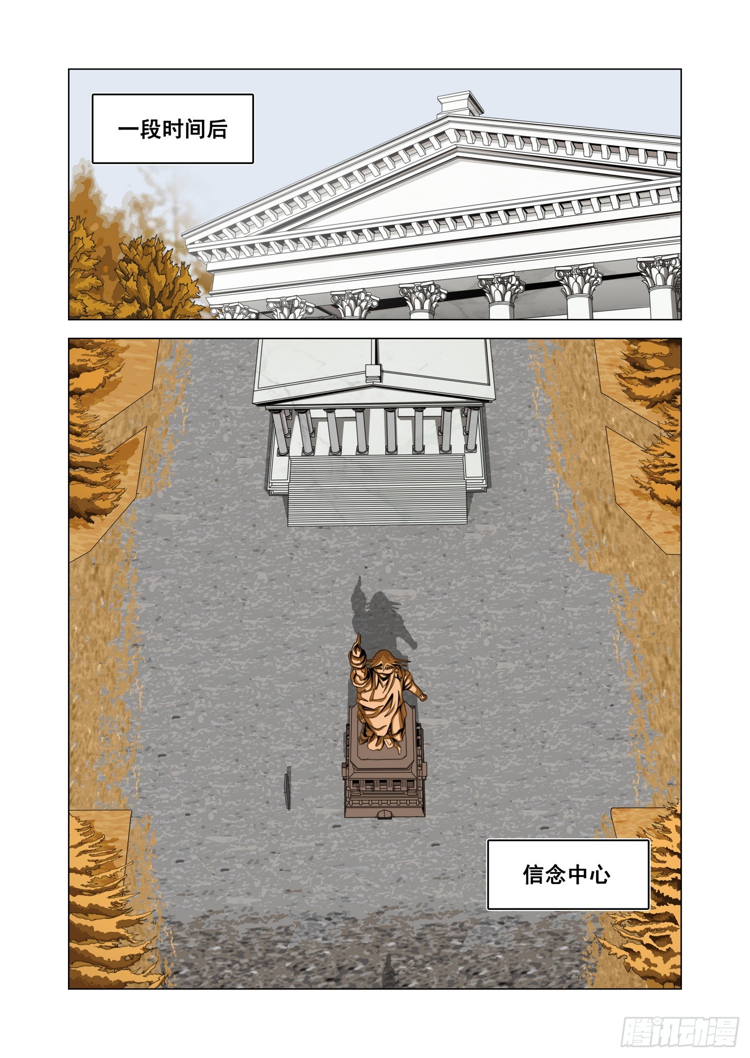 第二部 第五十九话 下-第271话