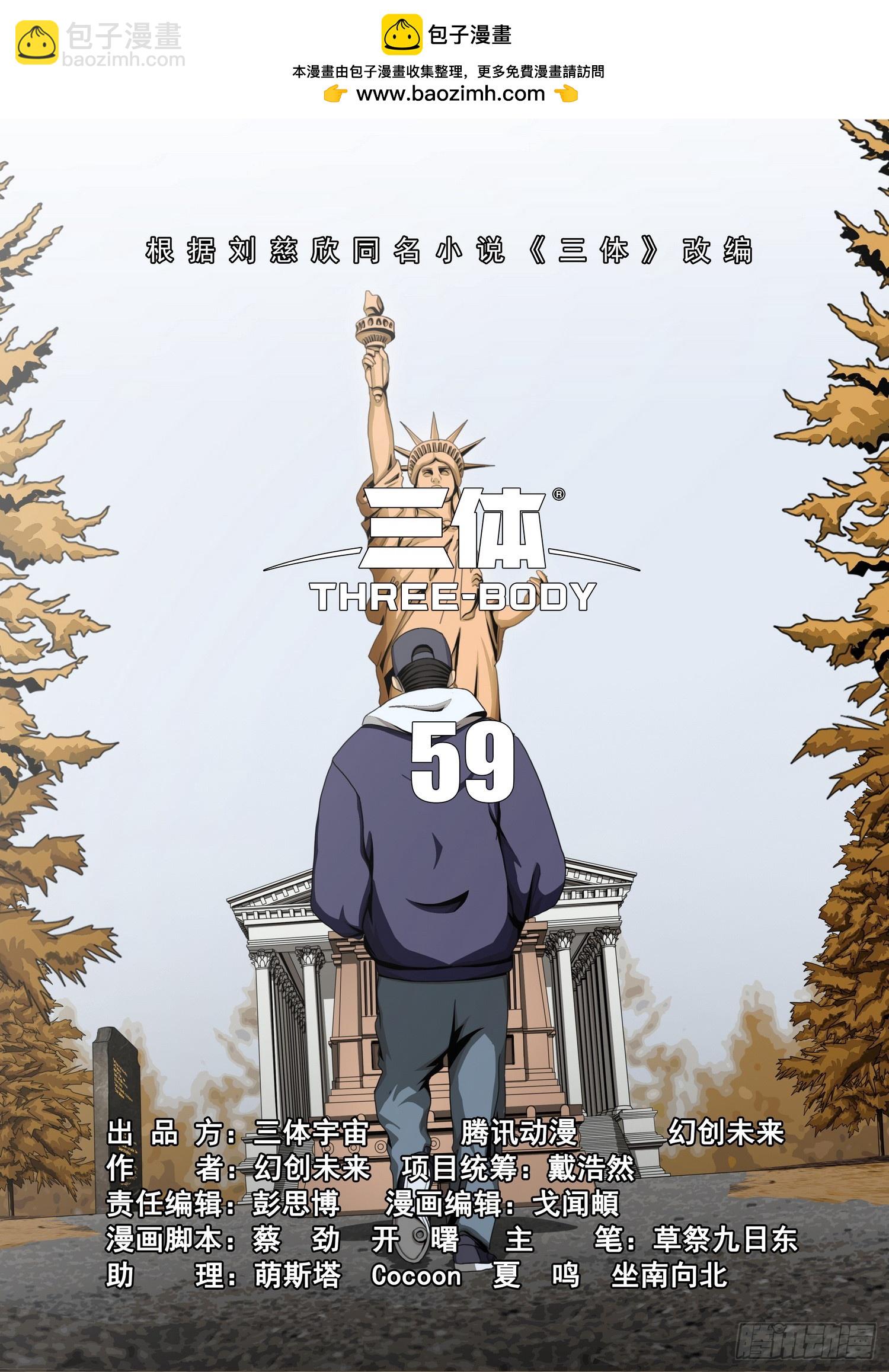 第二部 第五十九话 下-第271话