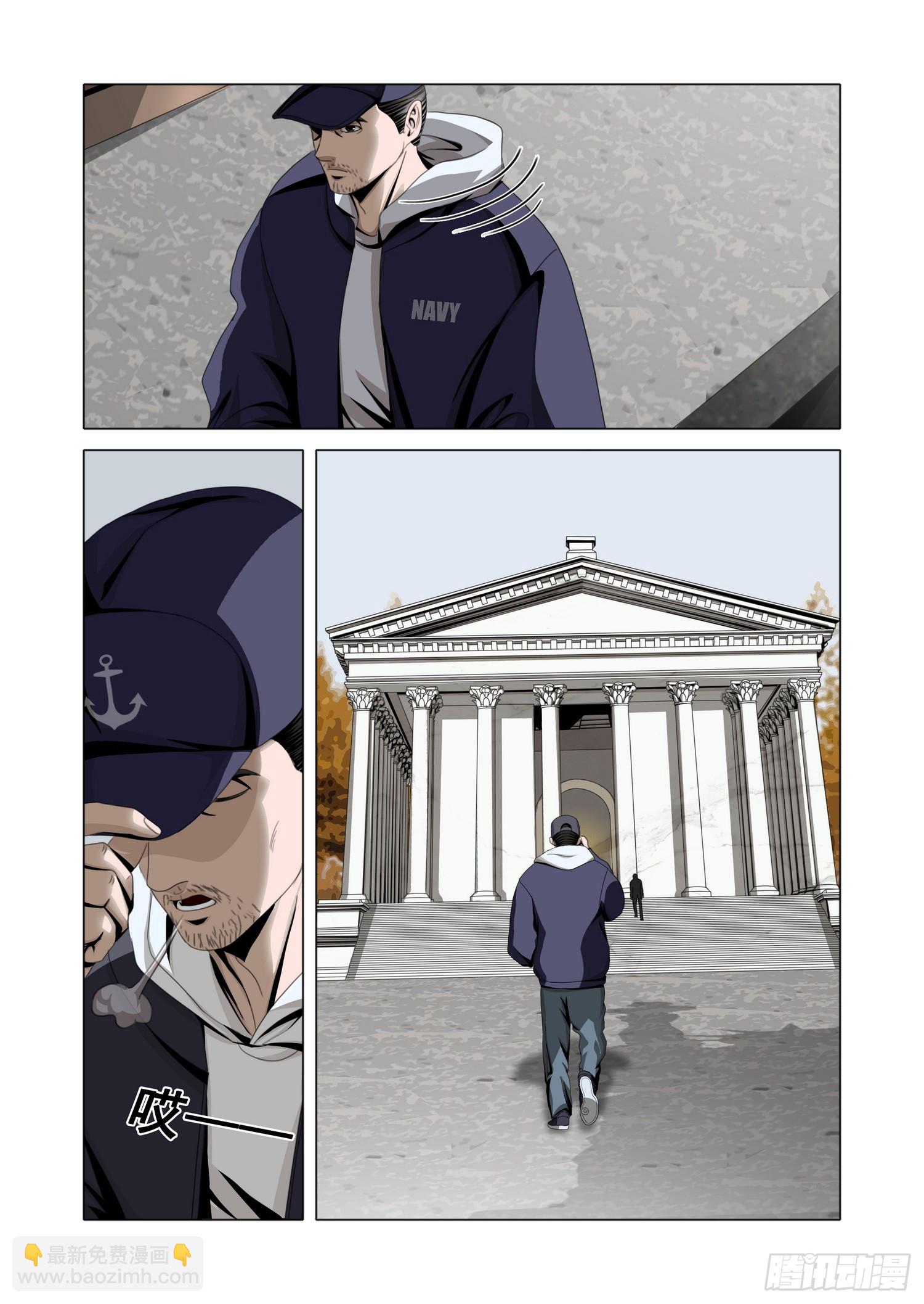 第二部 第五十九话 下-第271话