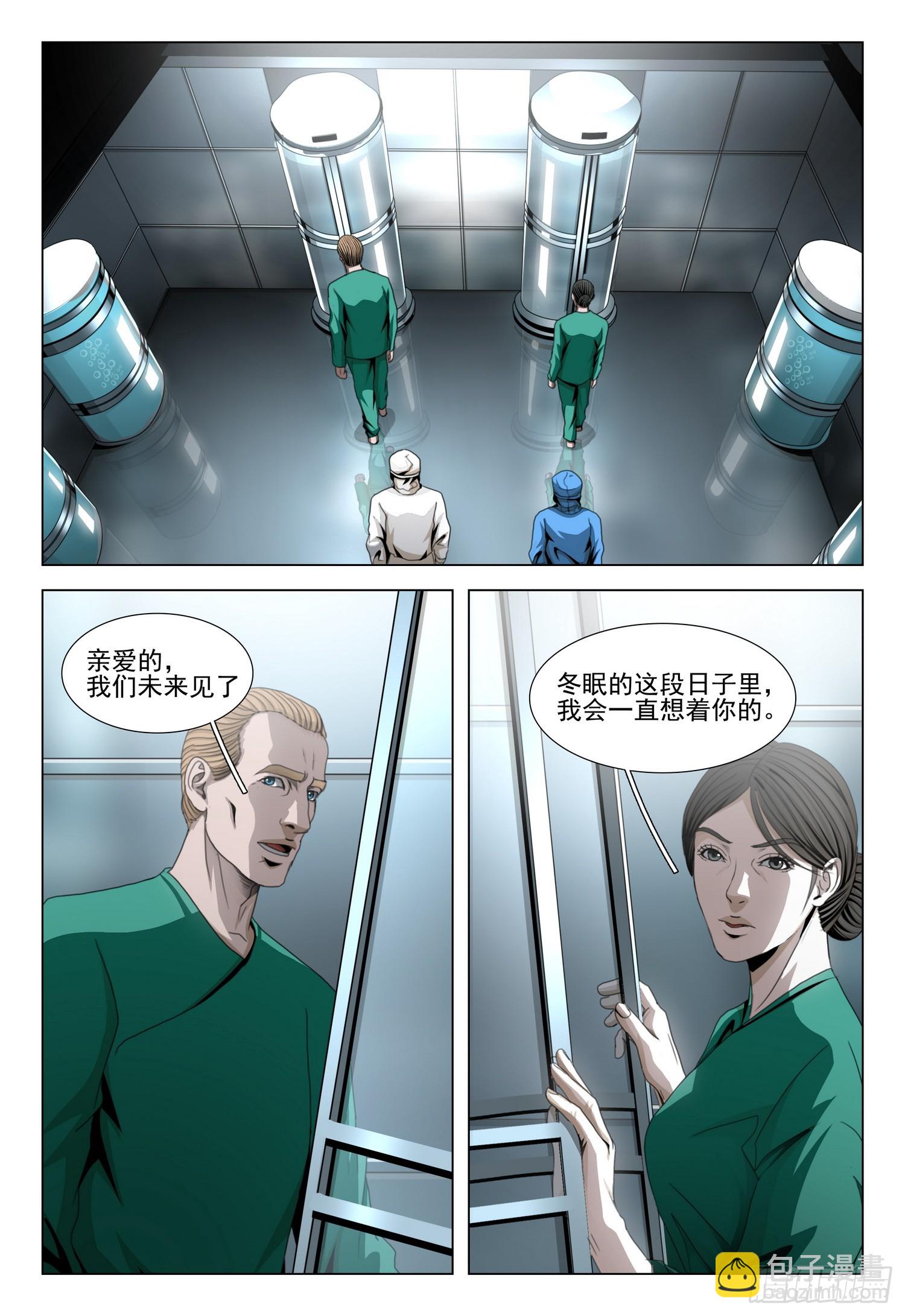 第二部 第六十话 下-第273话