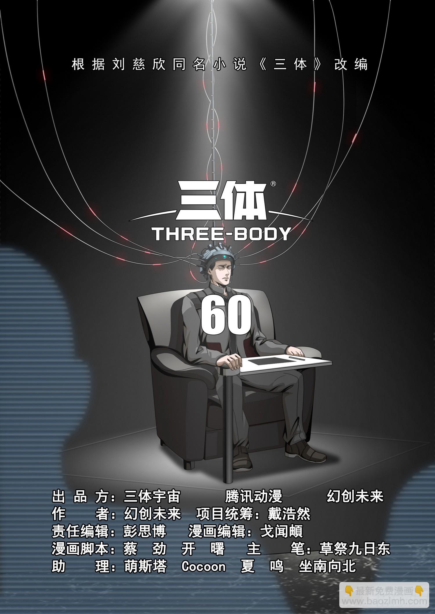 第二部 第六十话 下-第273话