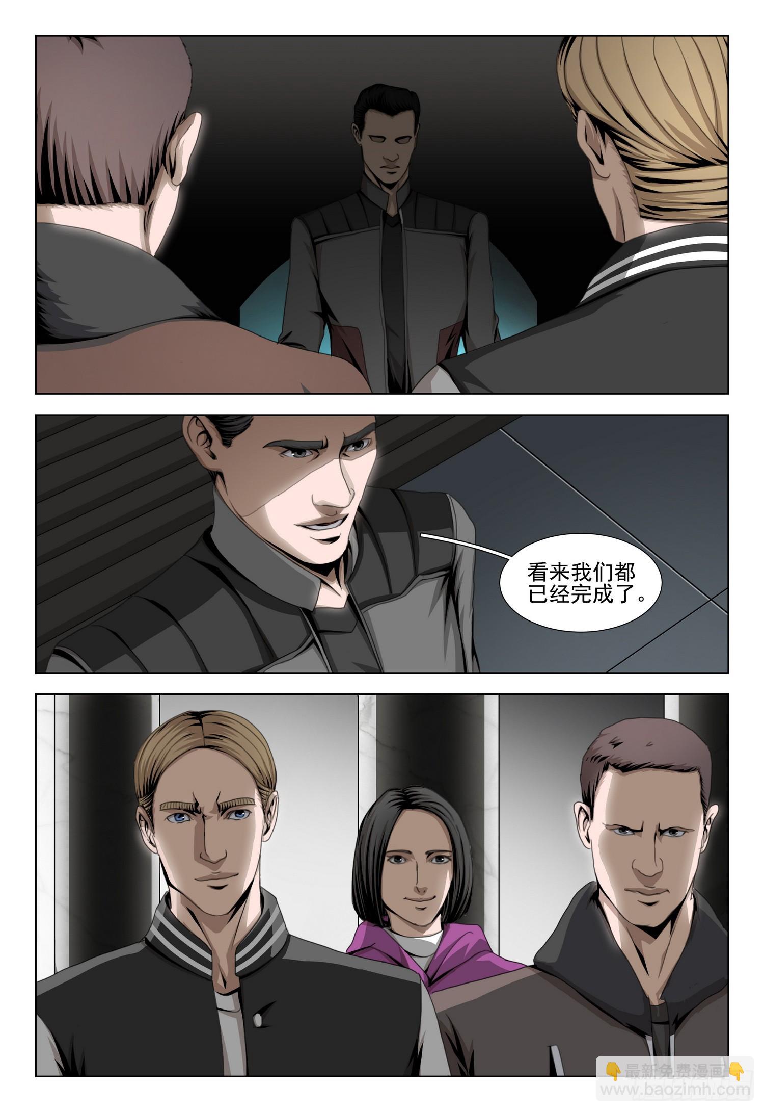 第二部 第六十话 下-第273话