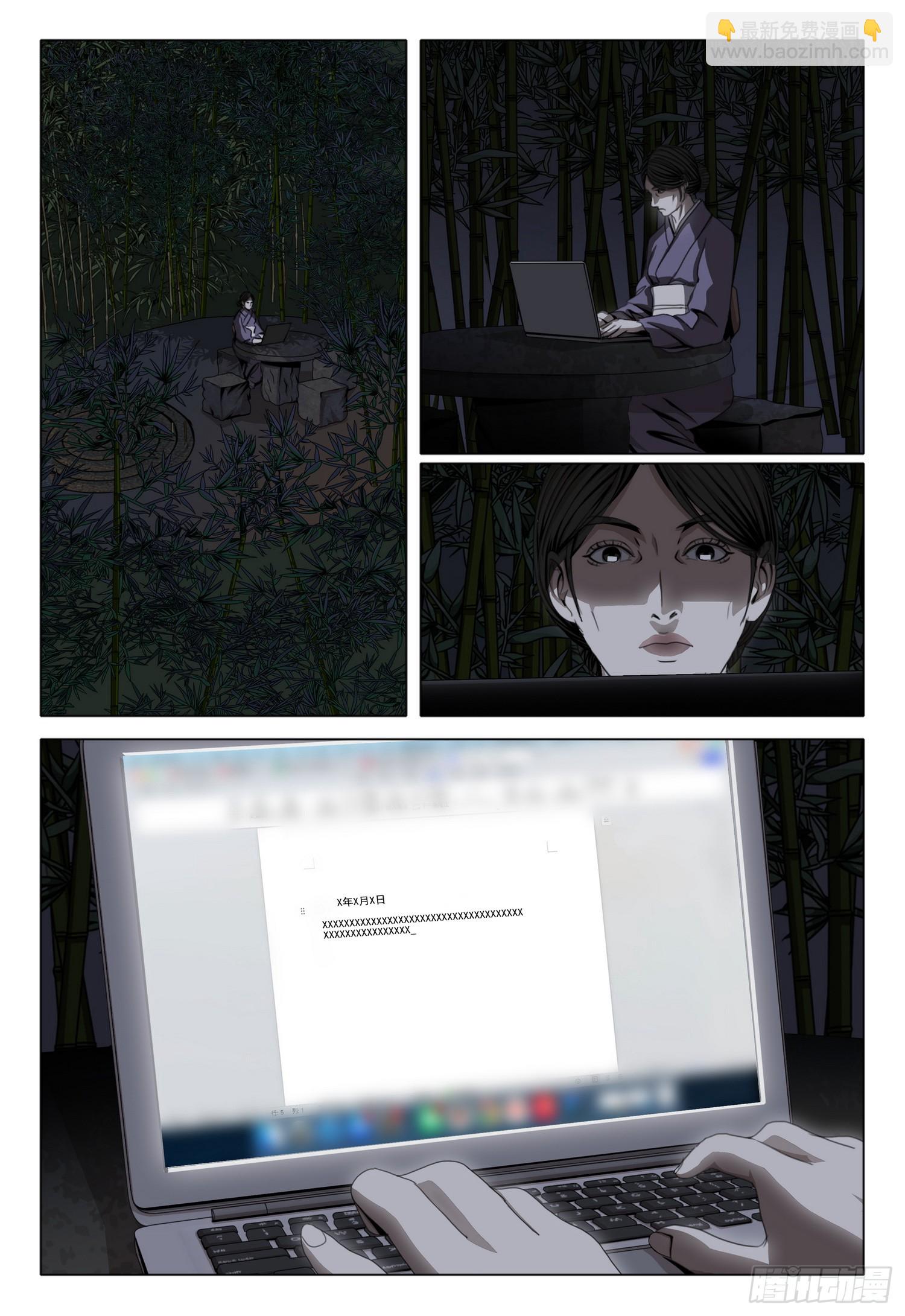 第二部 第六十话 下-第273话