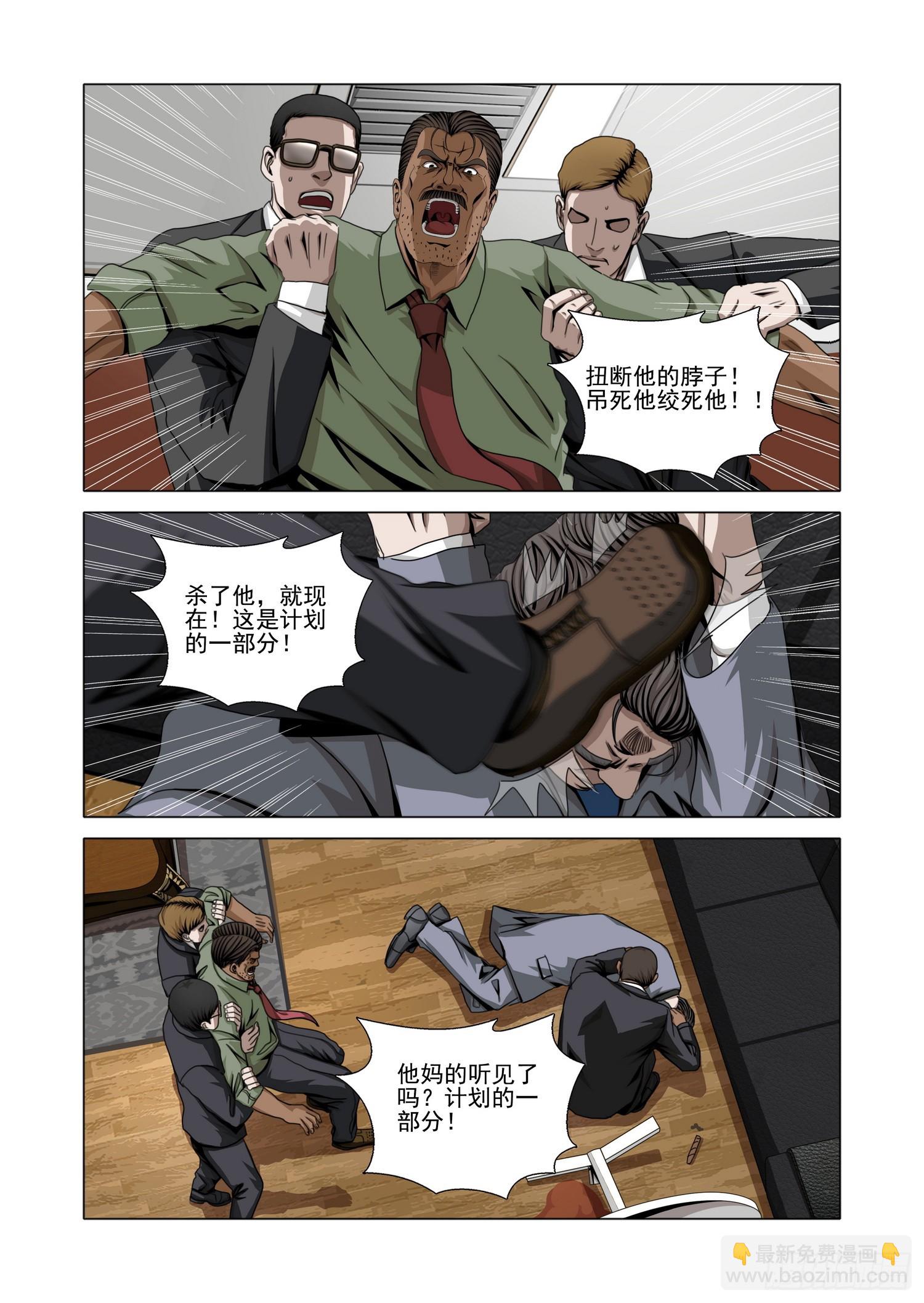 第二部 第六十三话 下-第279话