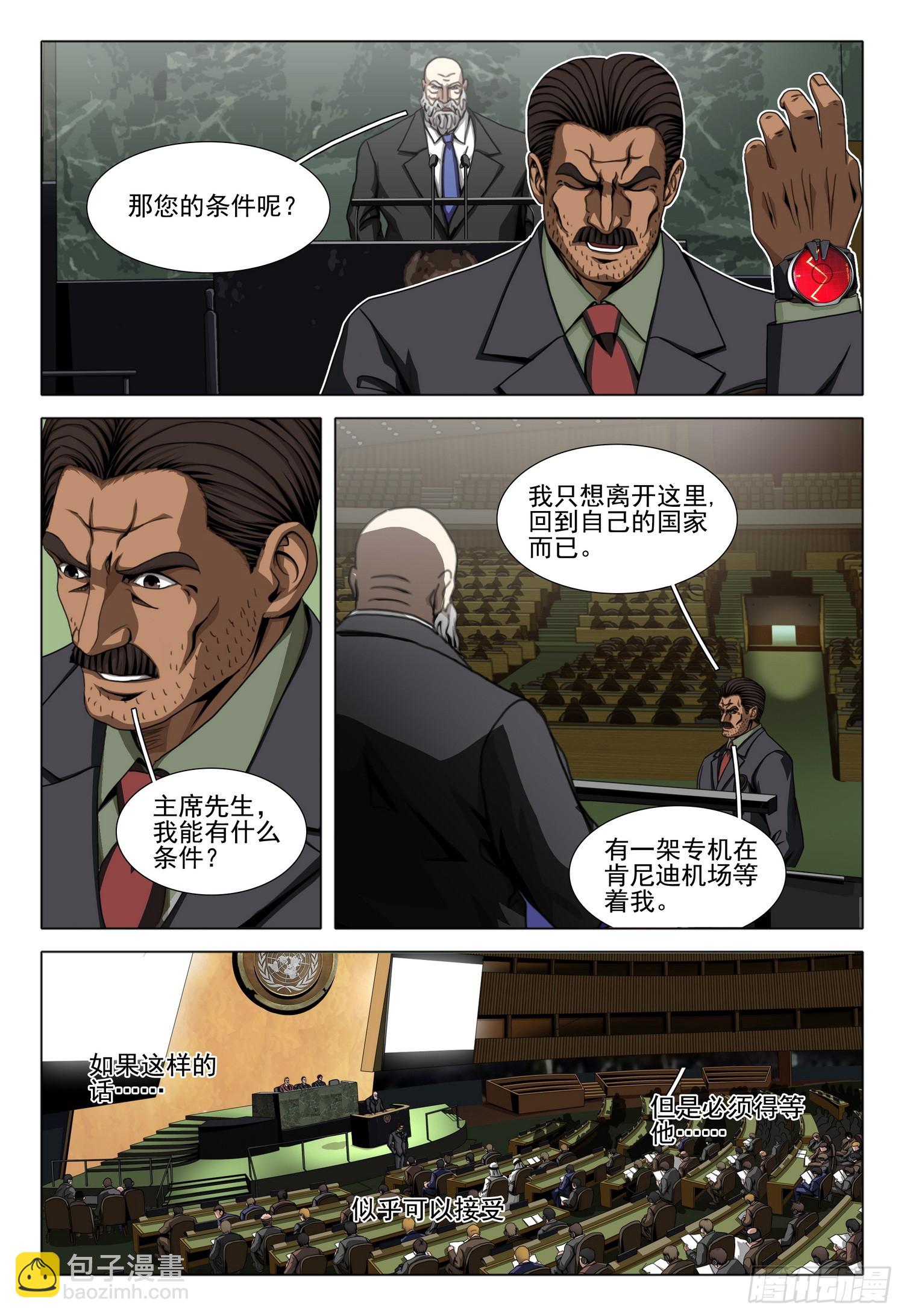 第二部 第六十四话 下-第281话