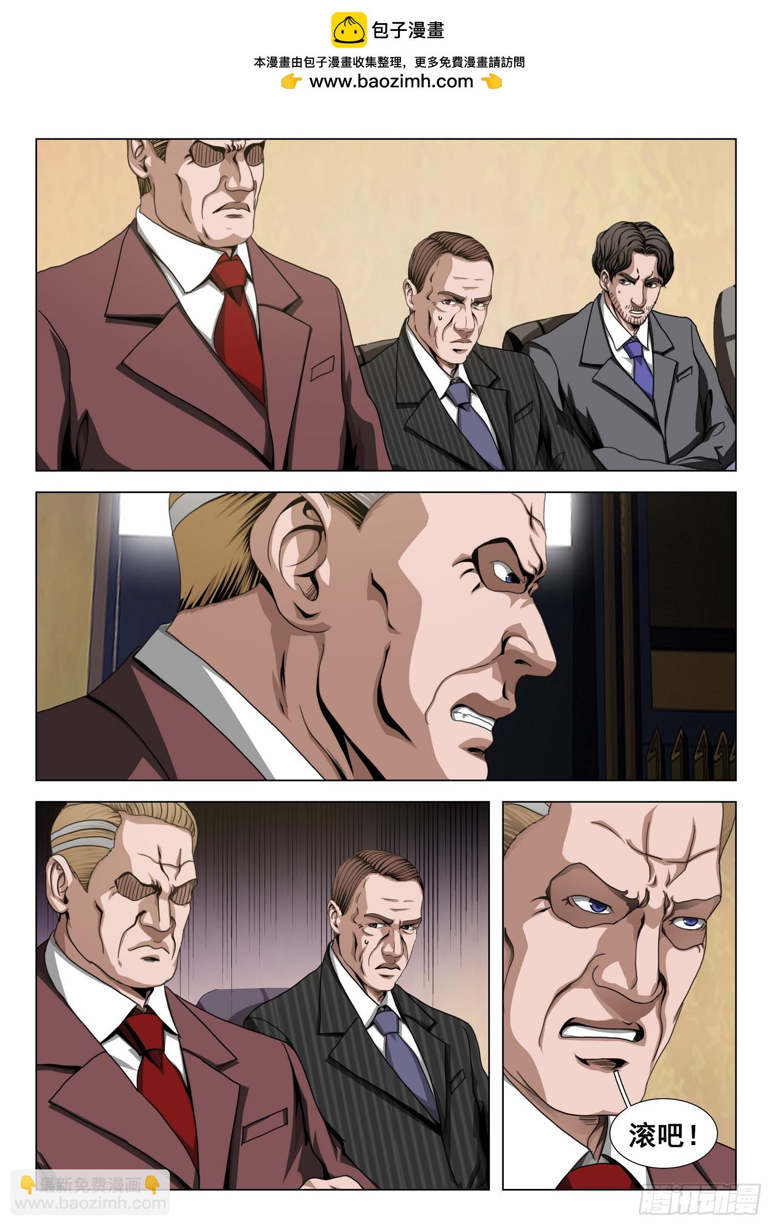 第二部 第六十四话 下-第281话