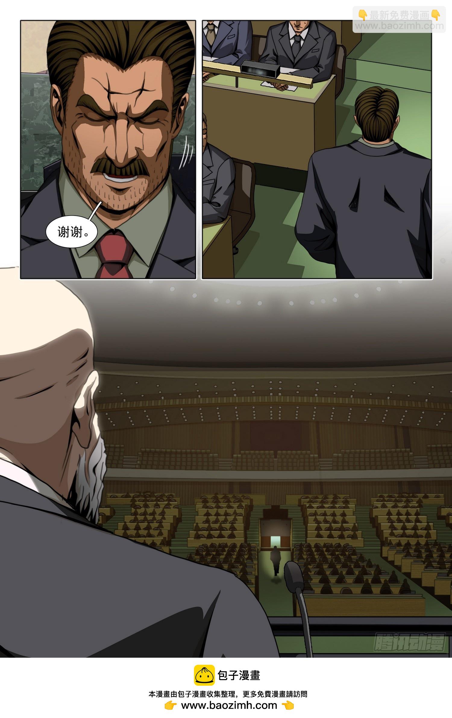 第二部 第六十四话 下-第281话