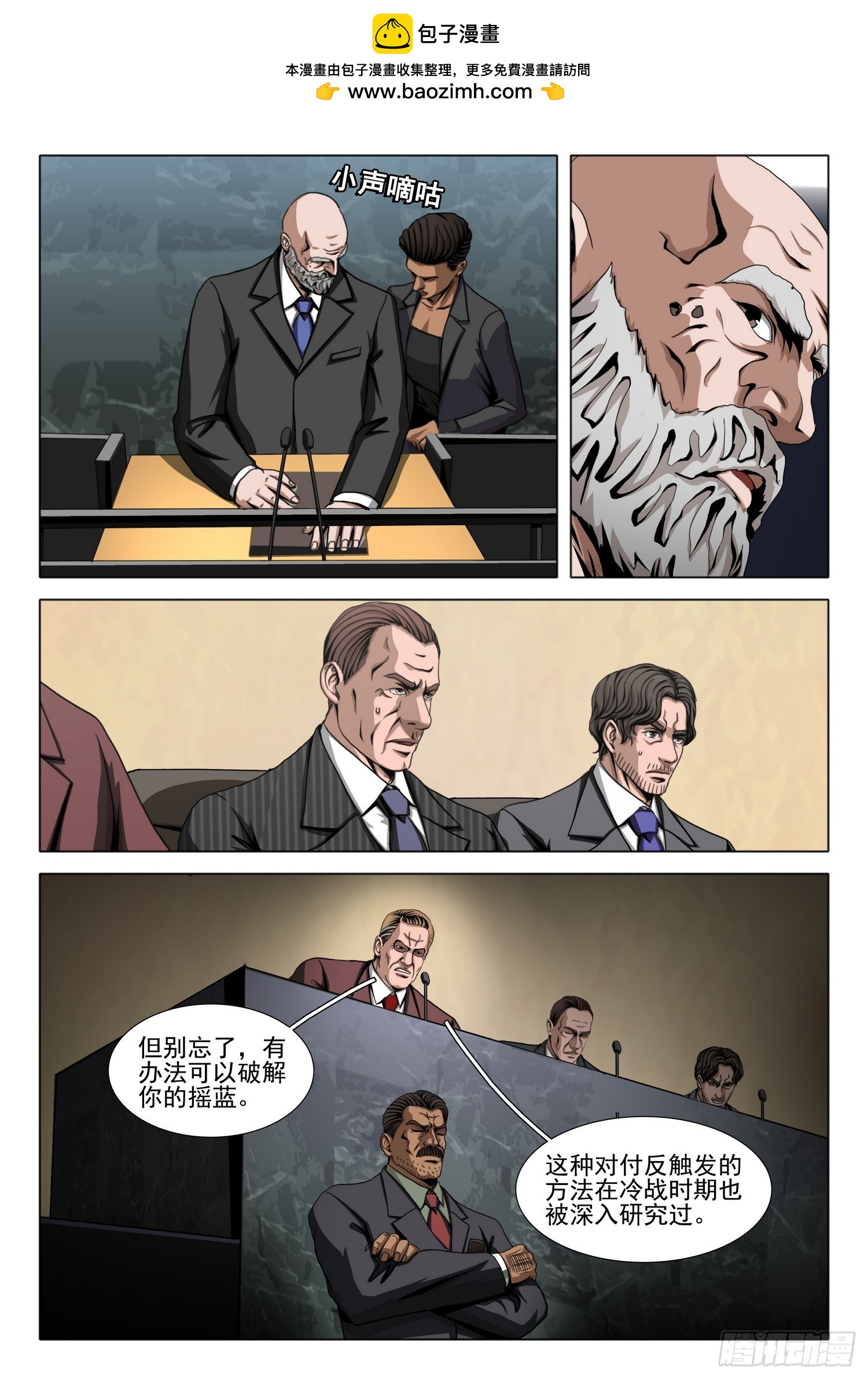 第二部 第六十四话 下-第281话