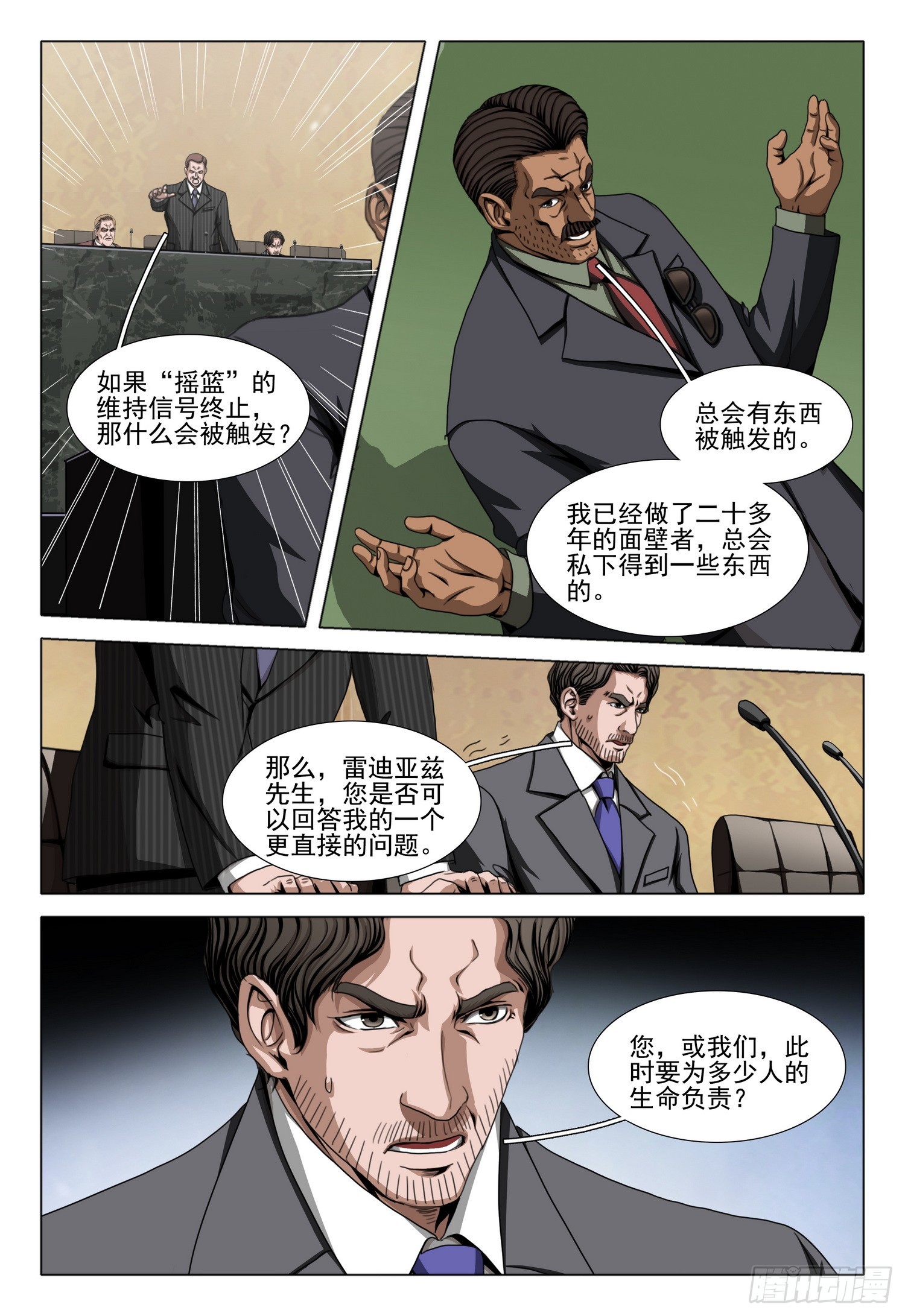 第二部 第六十四话 下-第281话