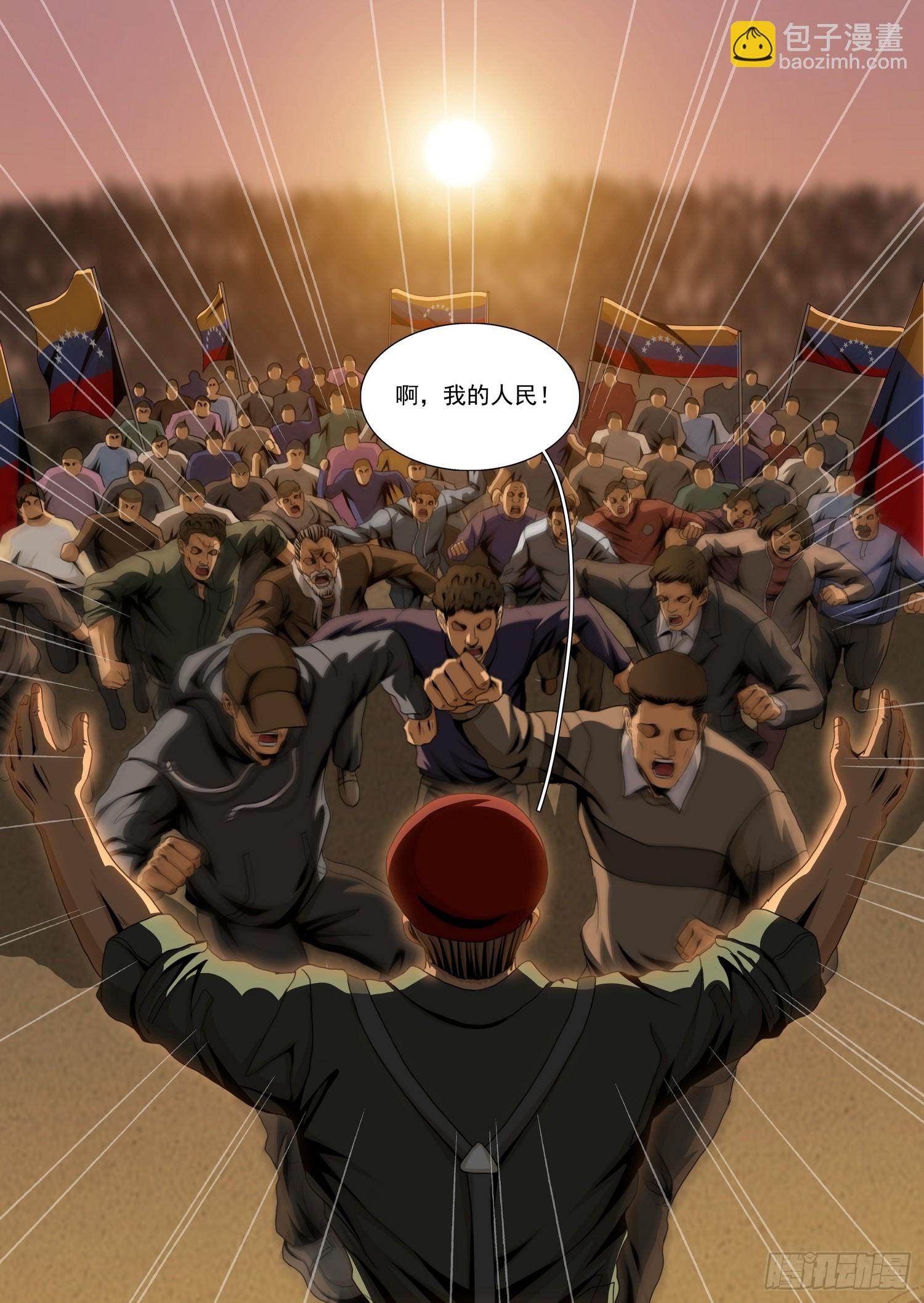 第二部 第六十五话 下-第283话