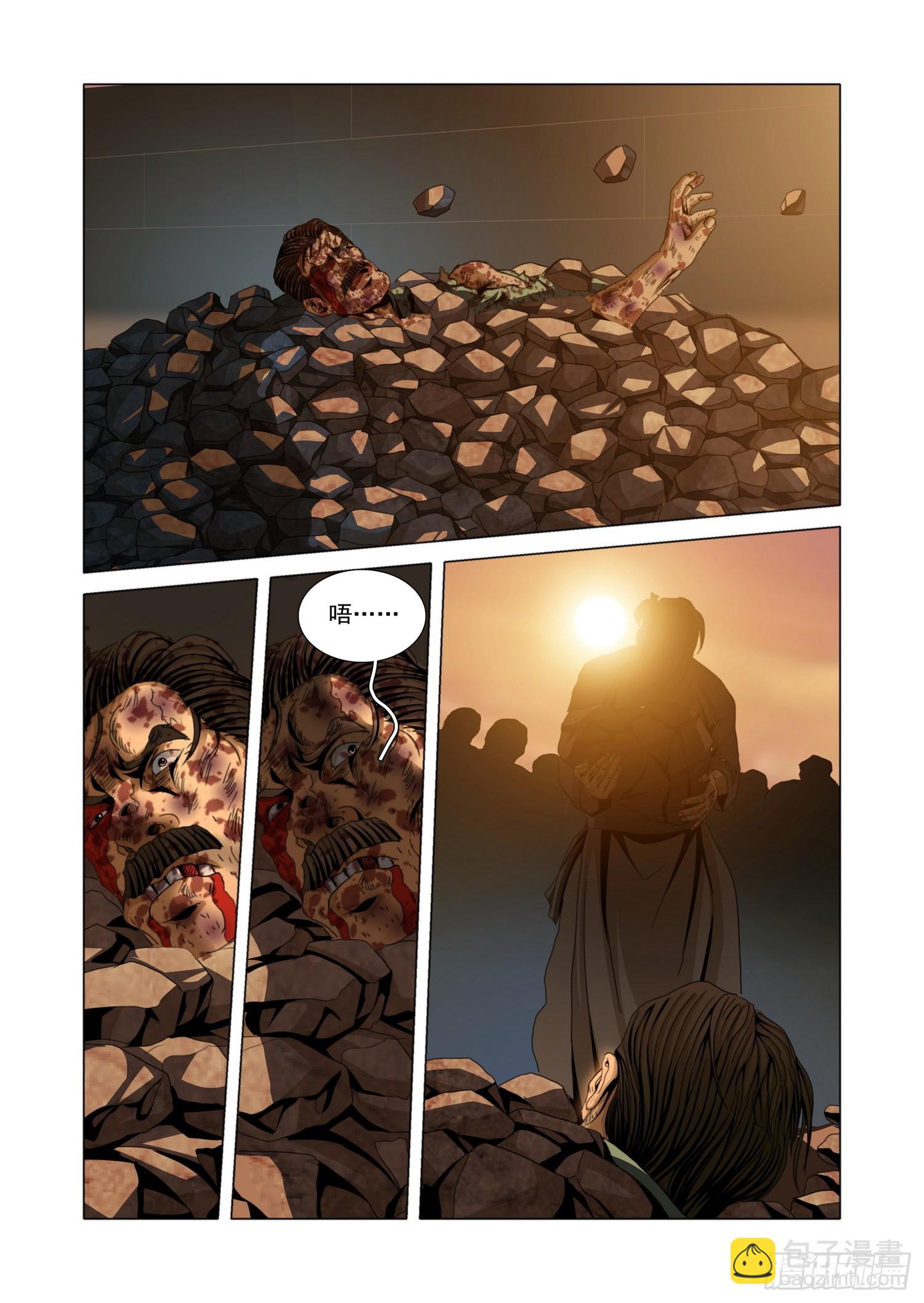 第二部 第六十五话 下-第283话