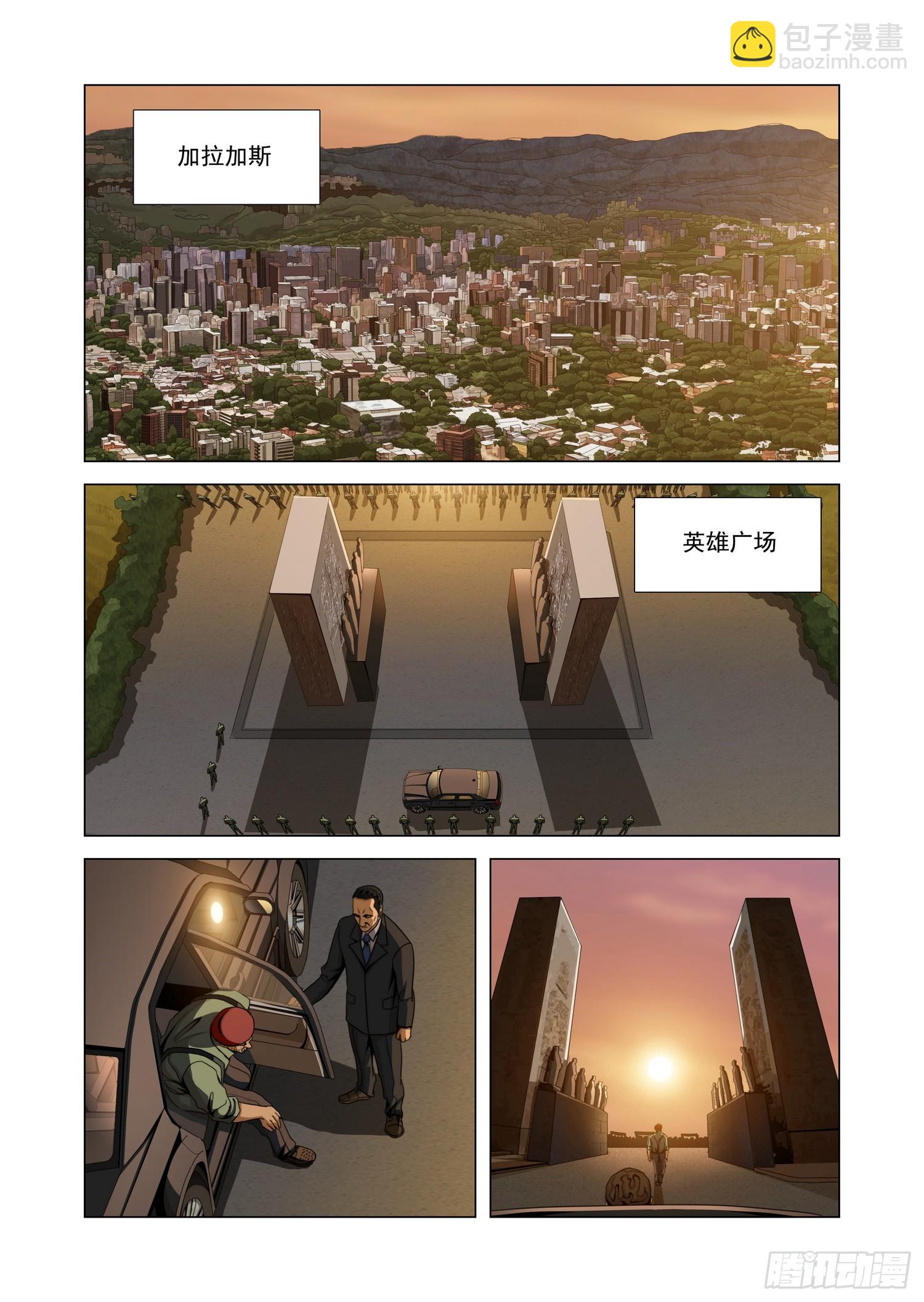 第二部 第六十五话 下-第283话