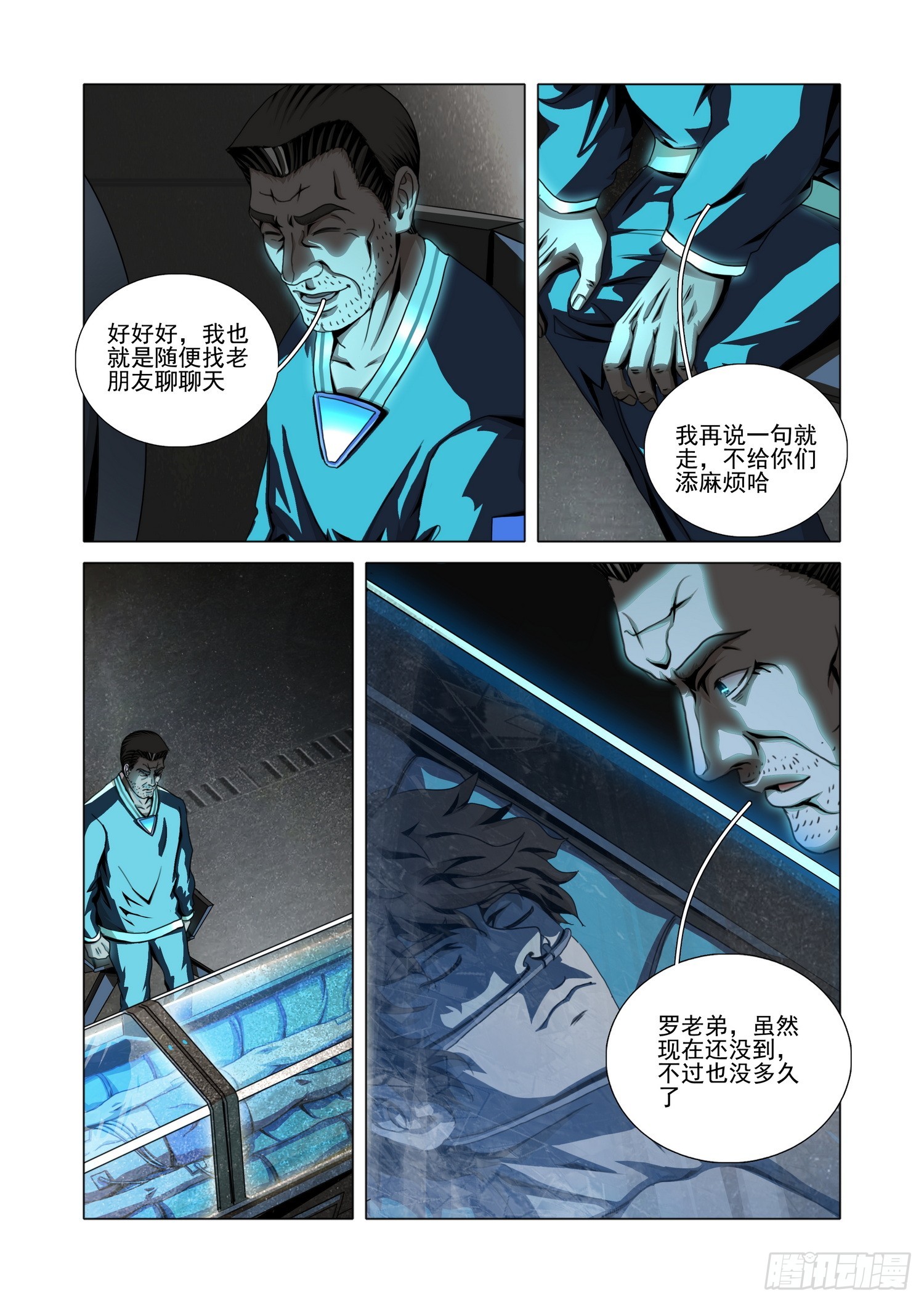 第二部 第六十六话 下-第285话