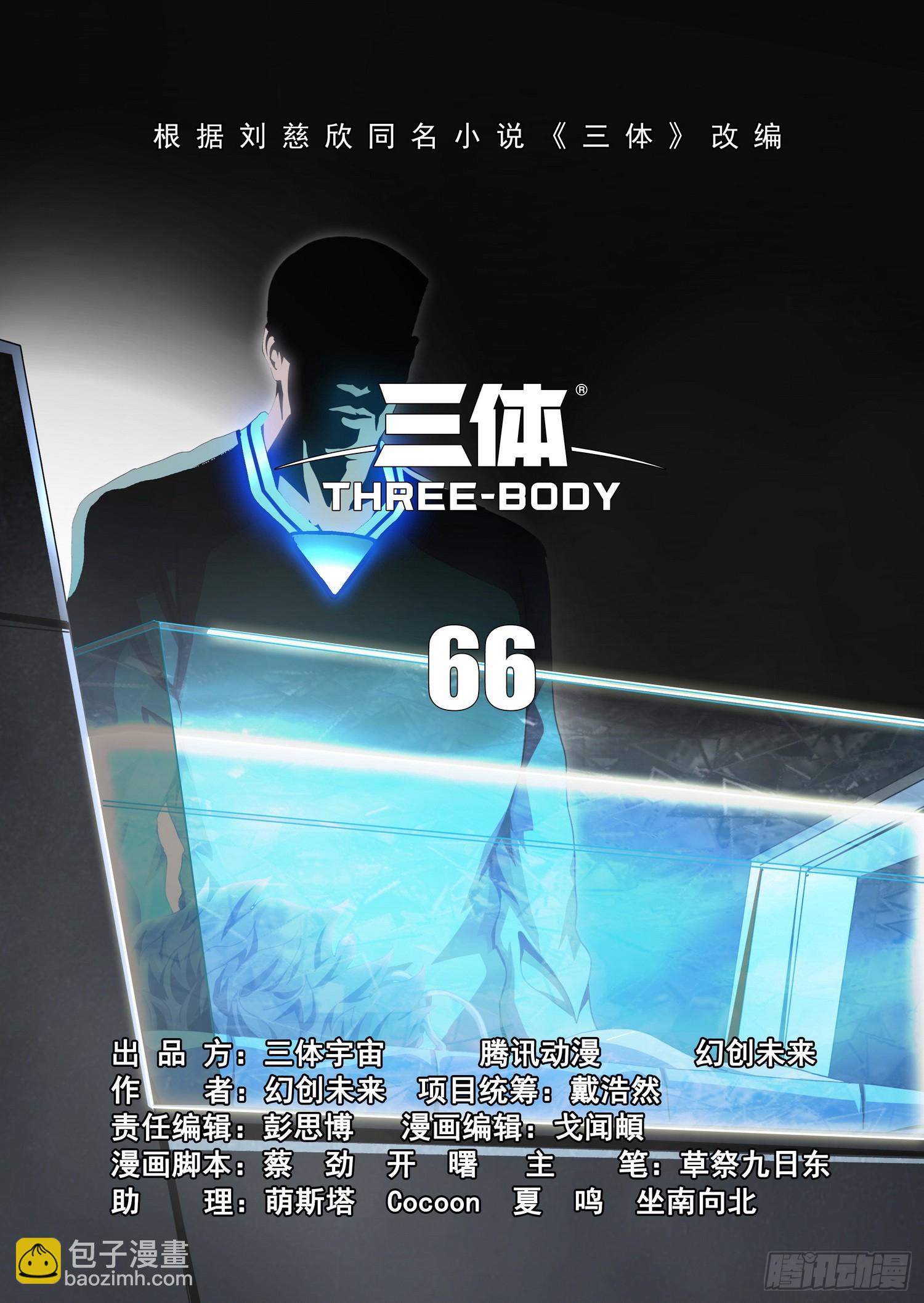 第二部 第六十六话 下-第285话