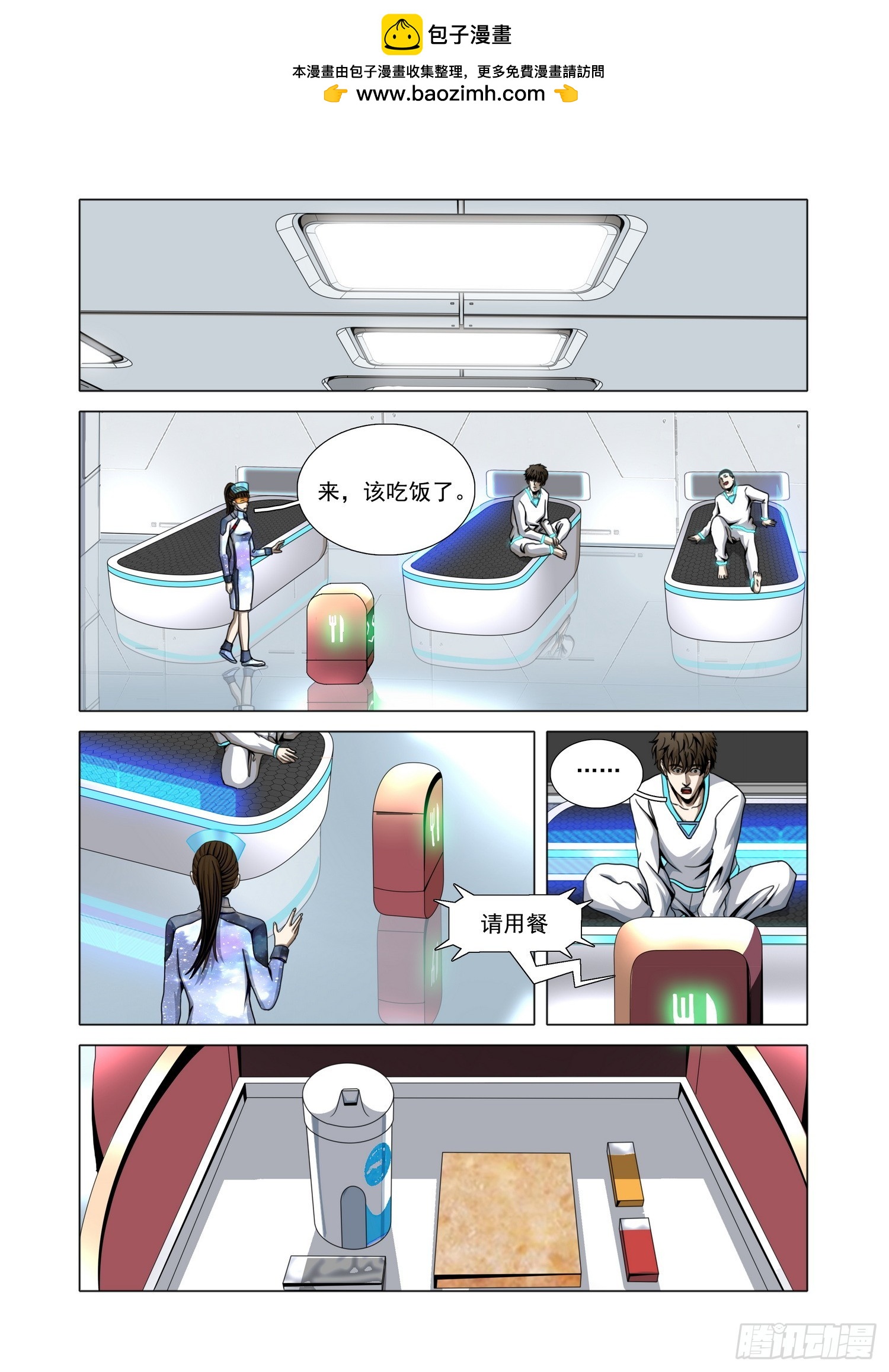 第二部 第六十七话 下-第287话