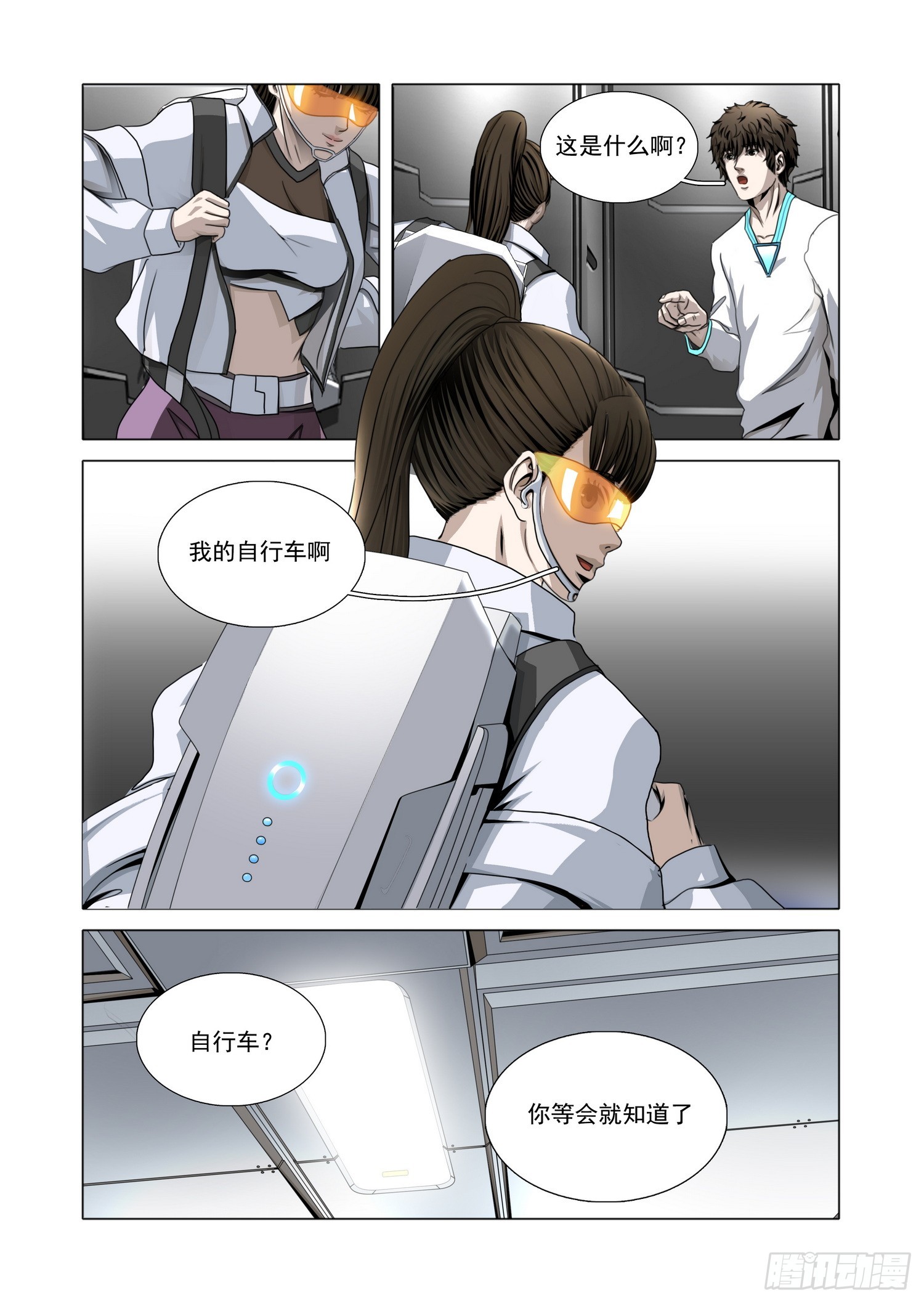 第二部 第六十八话 下-第289话