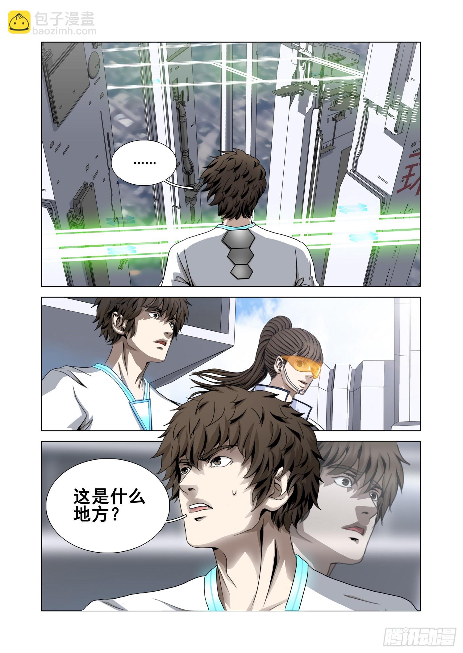 第二部 第六十八话 下-第289话