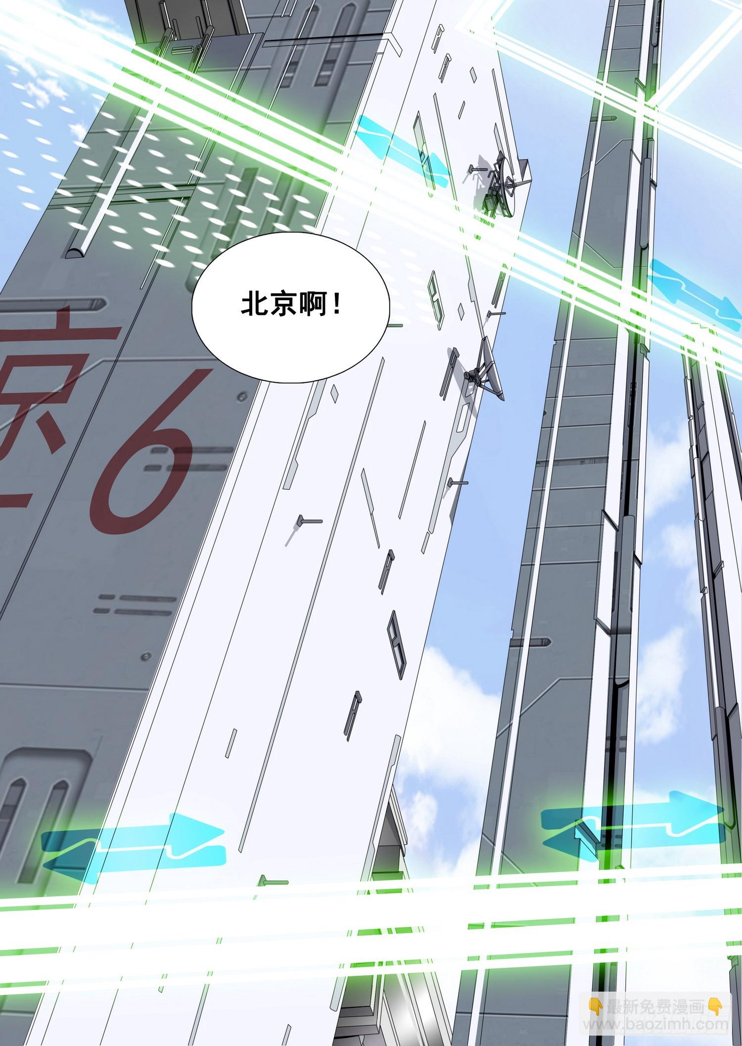 第二部 第六十八话 下-第289话