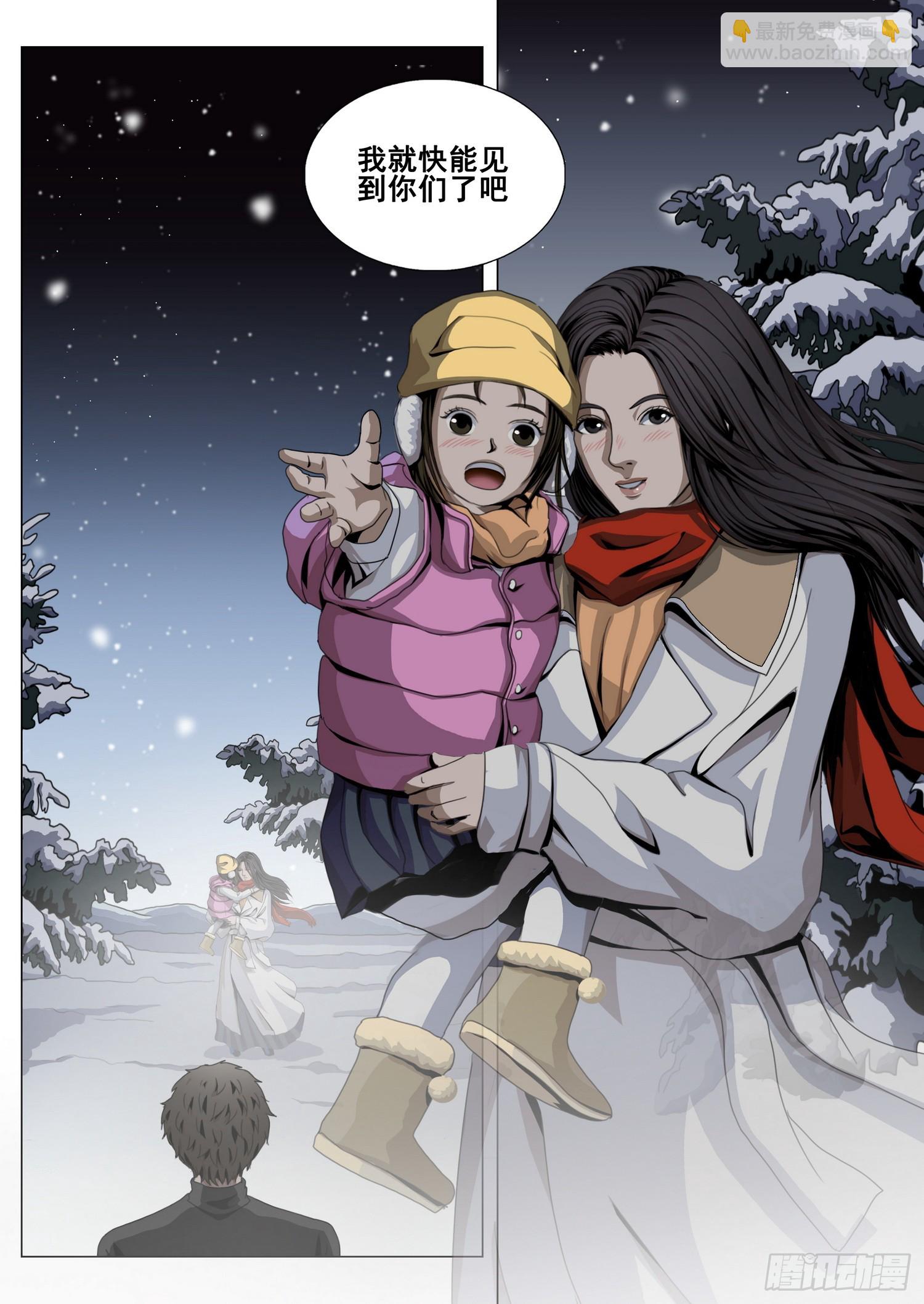 第二部 第六十八话 下-第289话