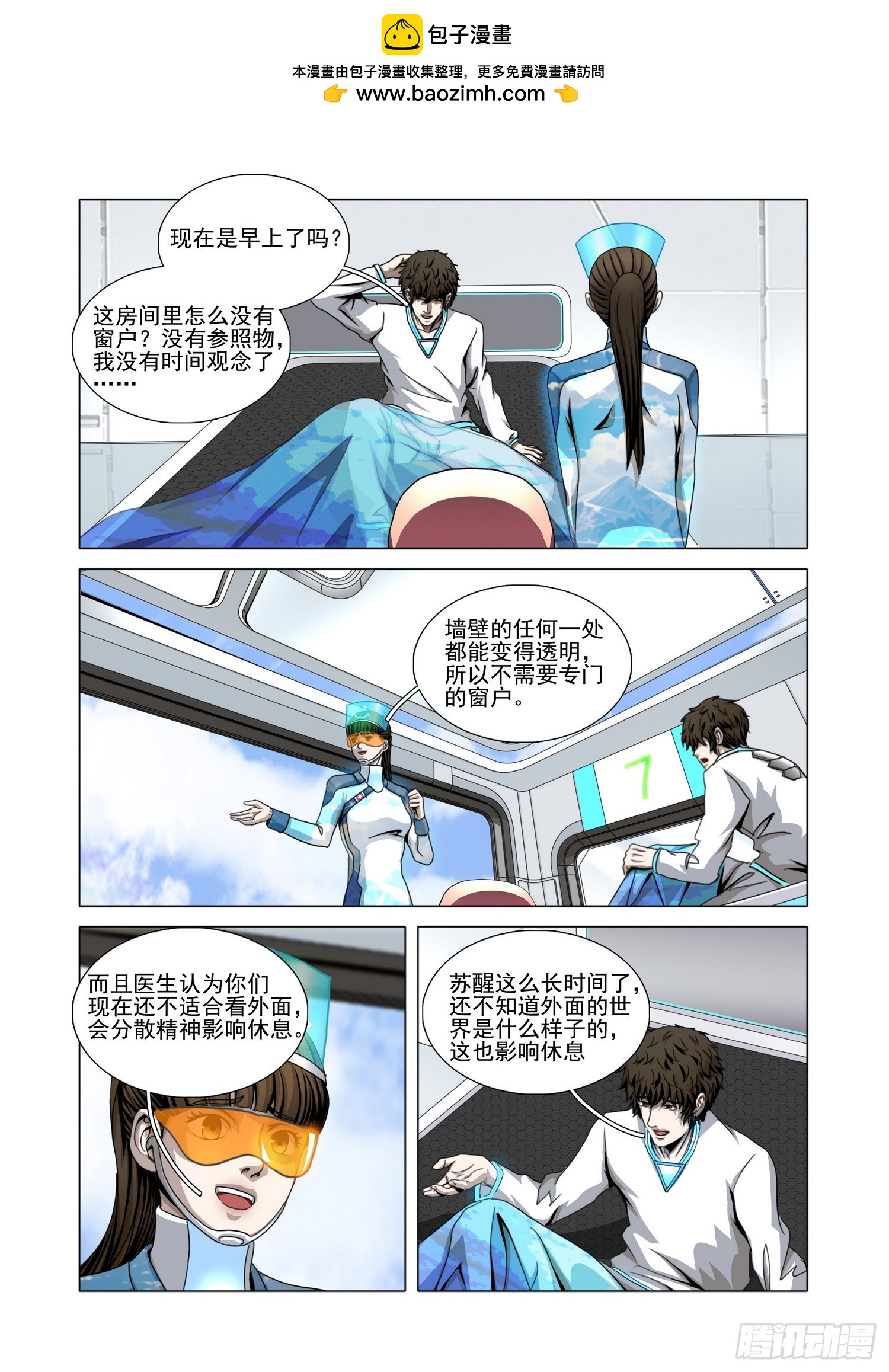 第二部 第六十八话 下-第289话