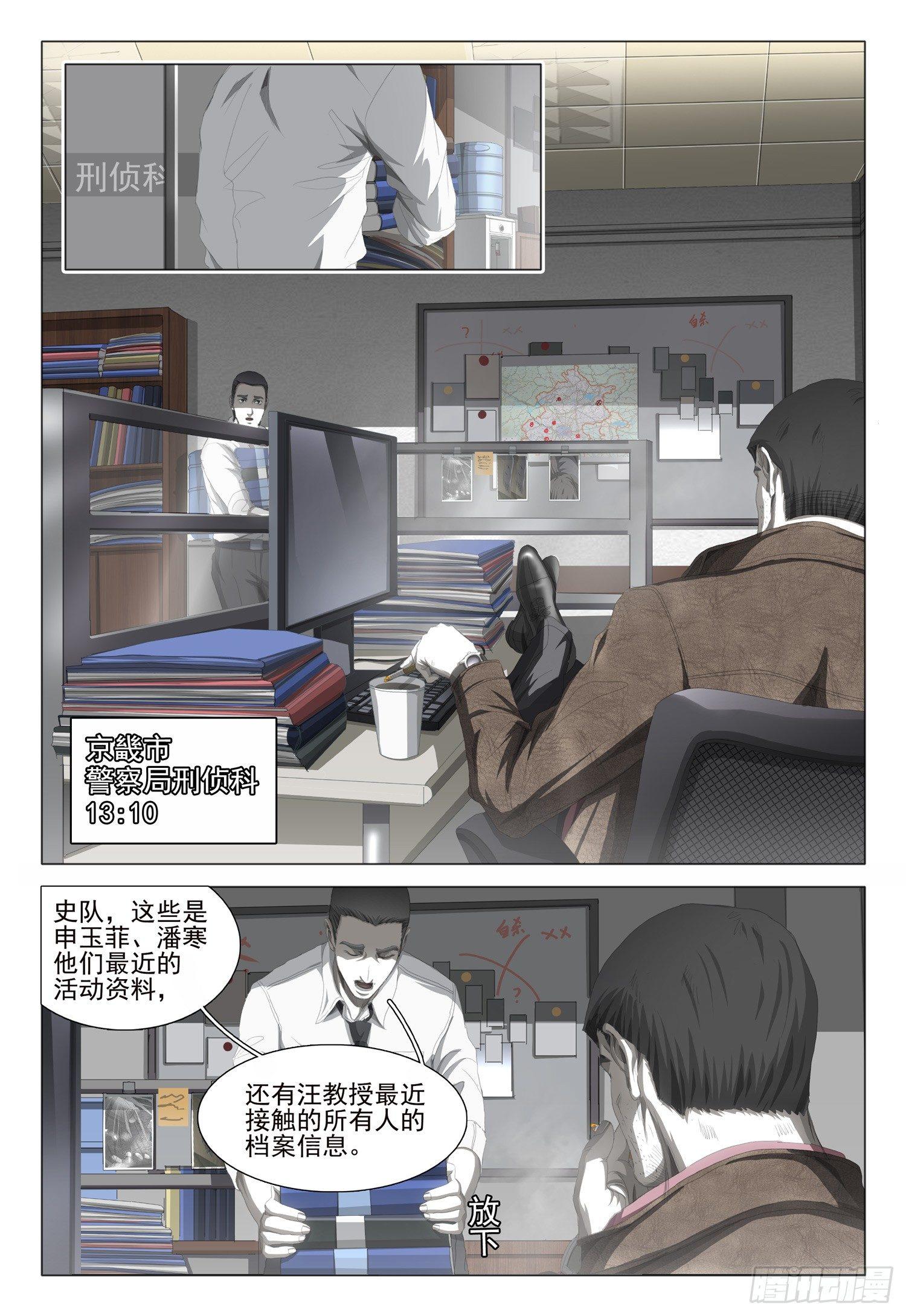 第十五话 上-第31话