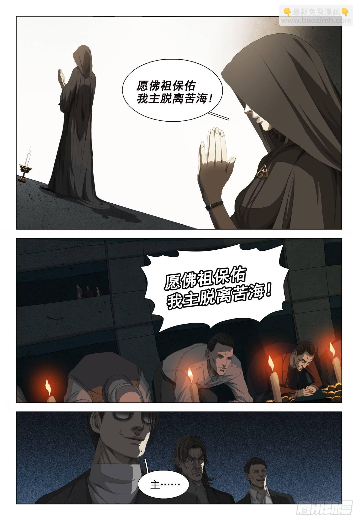 第十五话 上-第31话