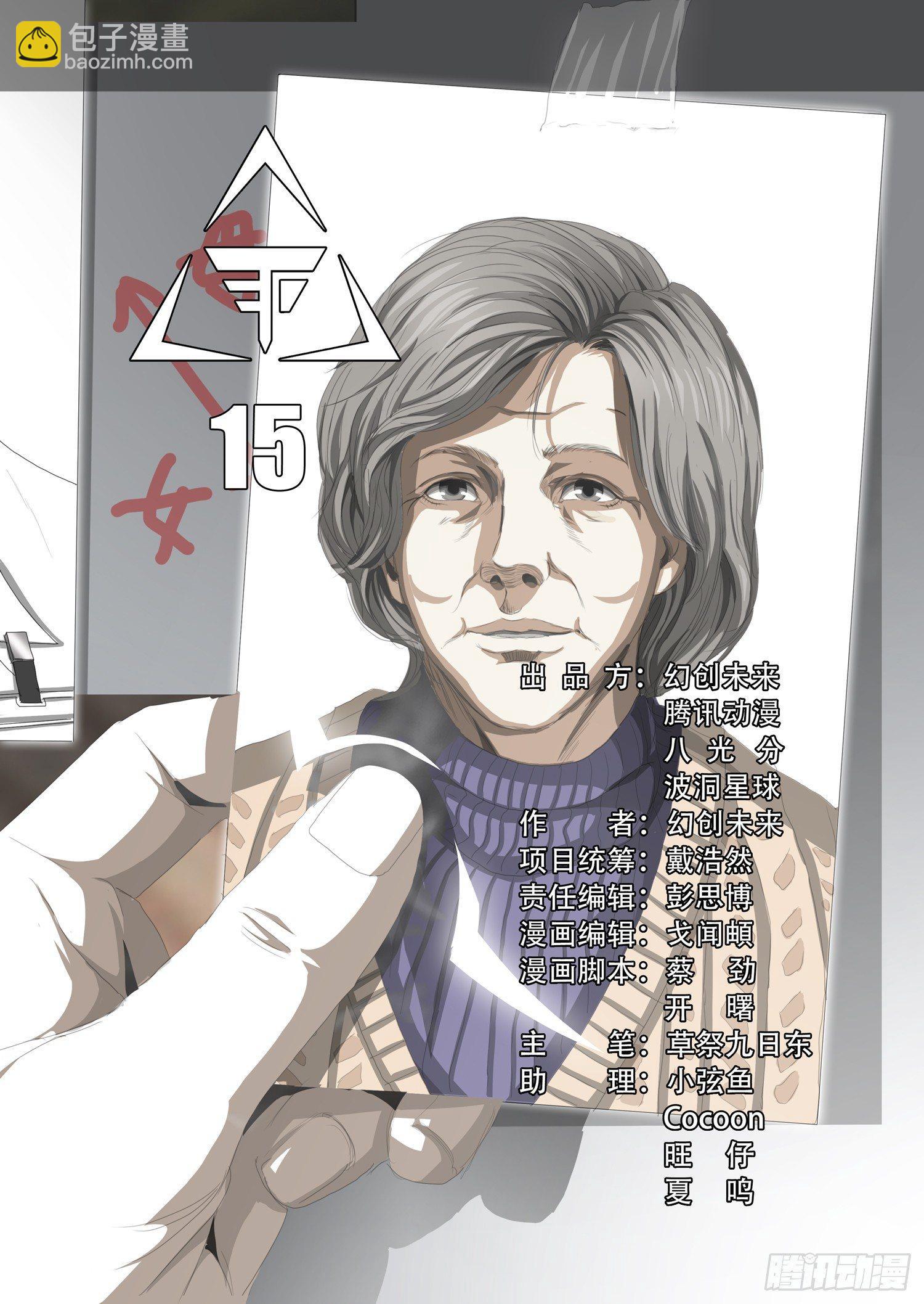 第十五话 上-第31话