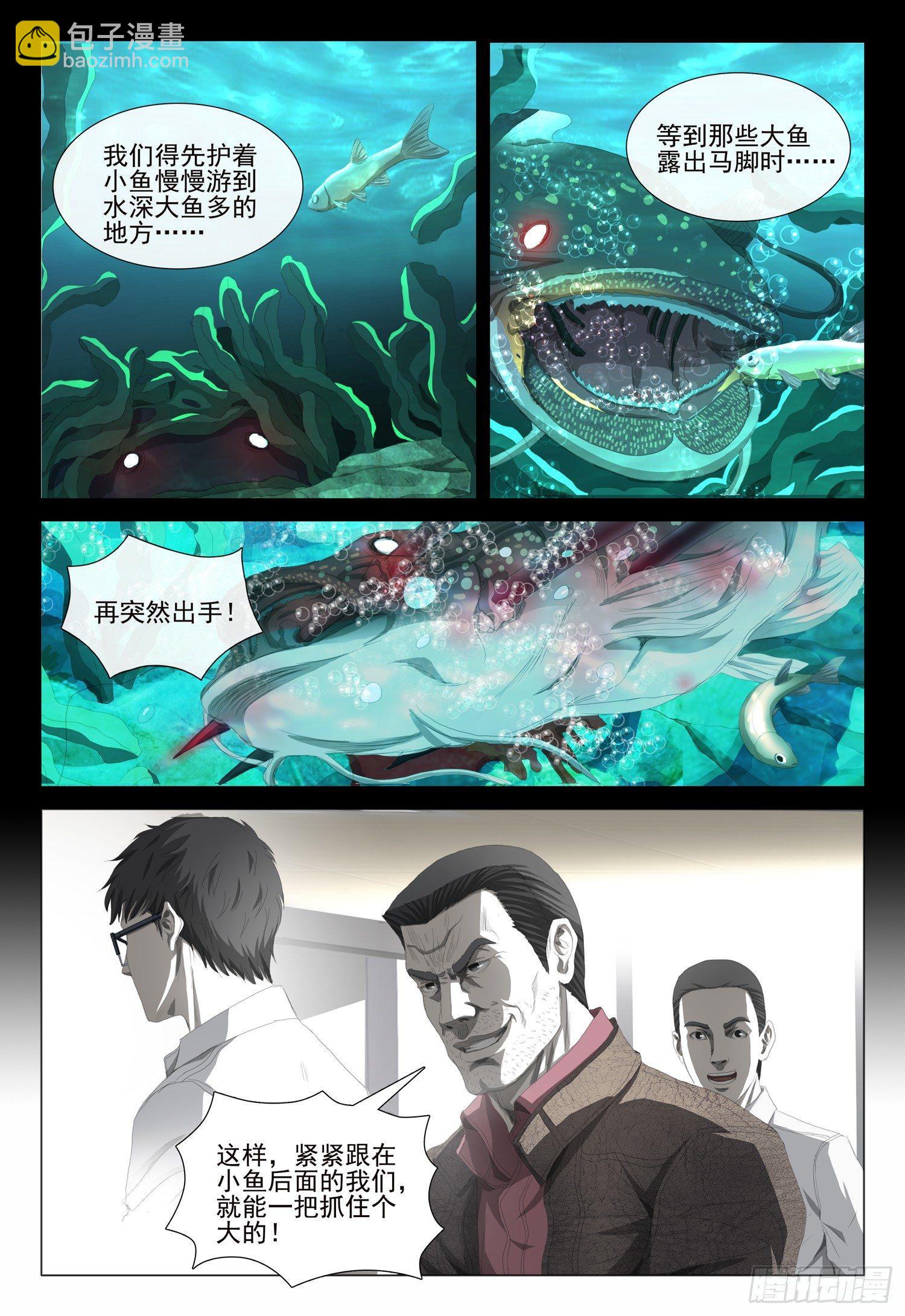 第十五话 上-第31话