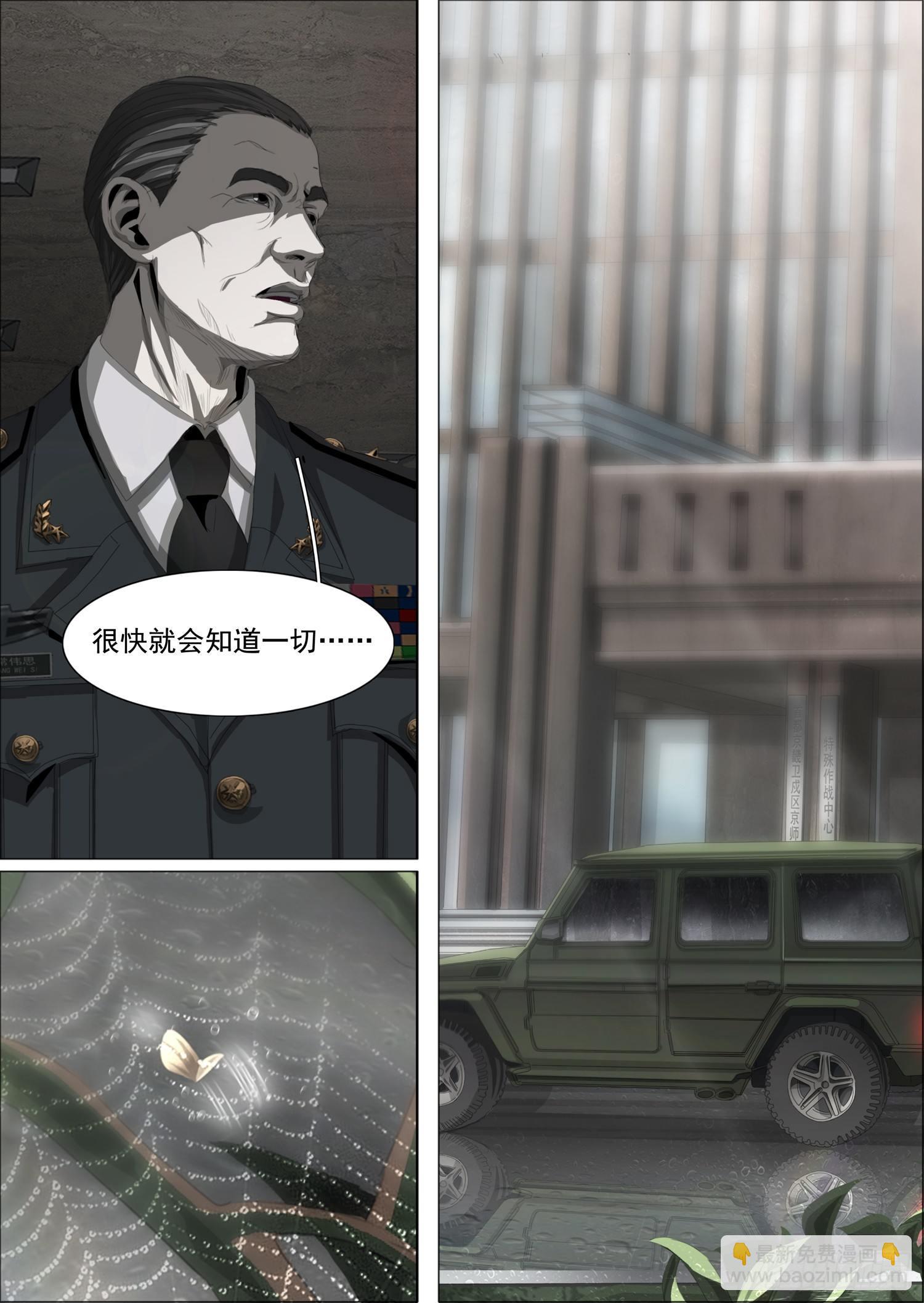 第三话 下-第5话