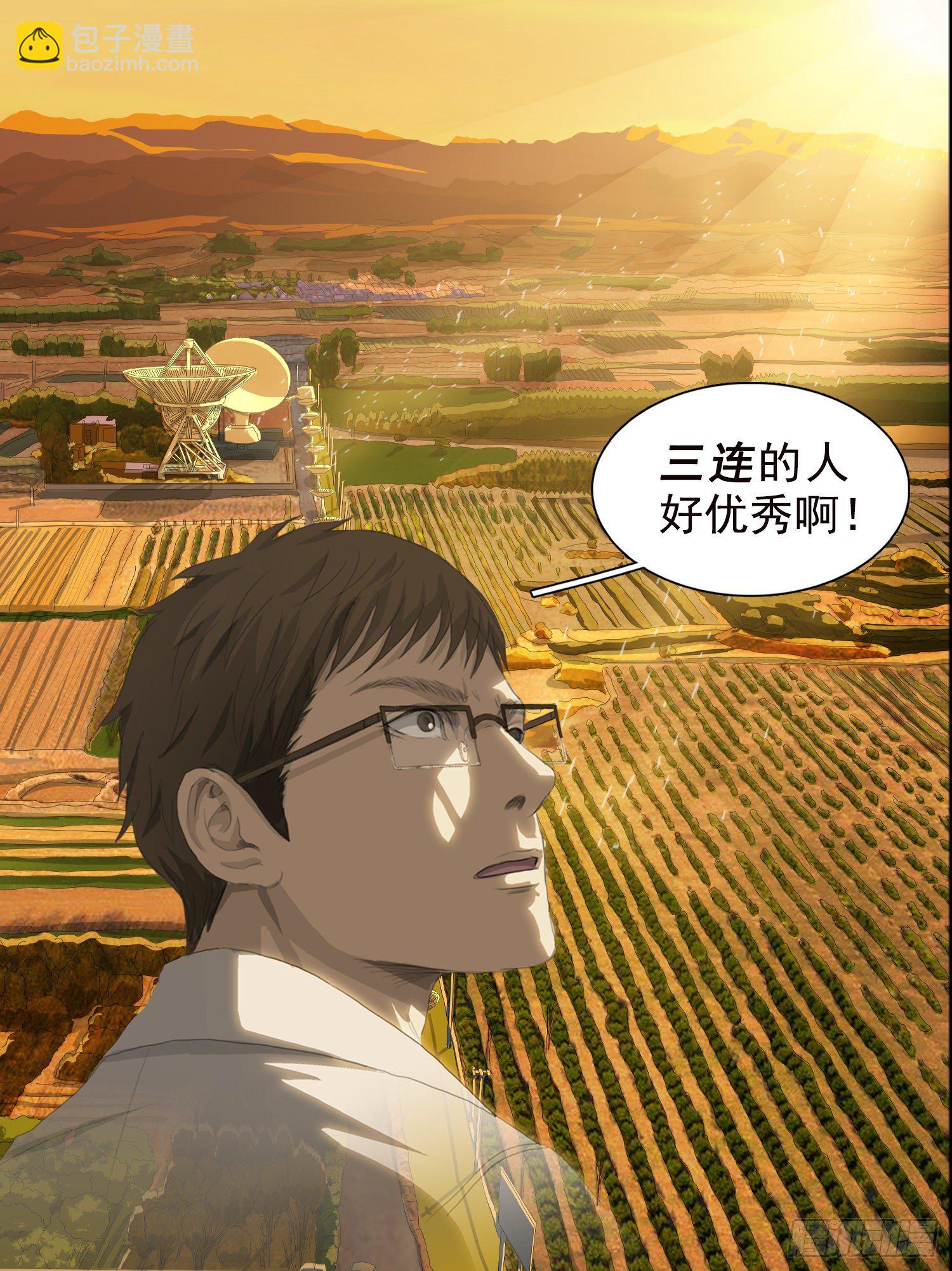 第二十一话 上-第43话